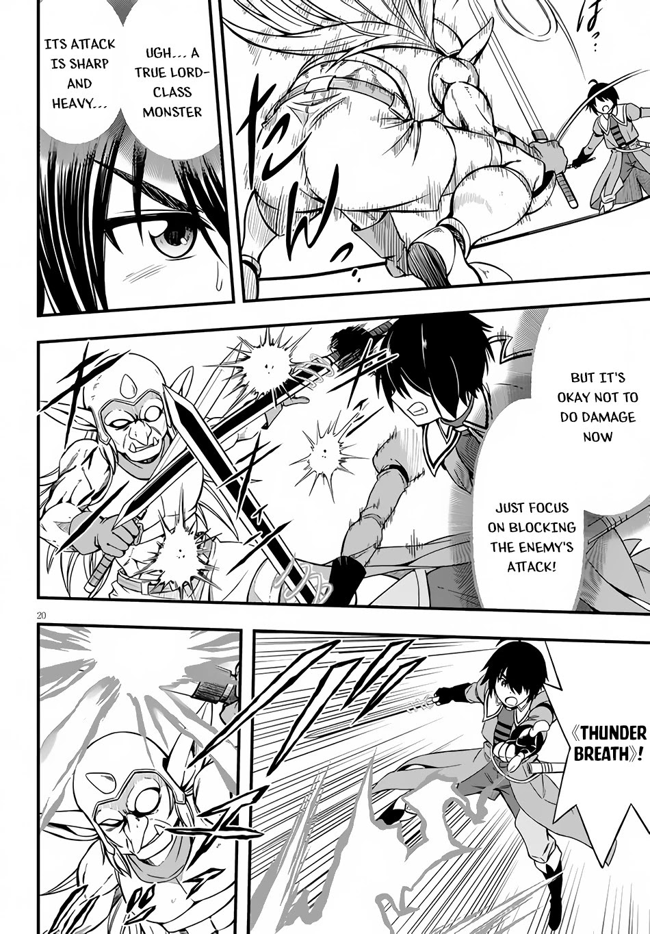 Hazure Akamadoushi ha Kenjyatime ni Musou suru Chapter 4 page 21 - Chapter 4