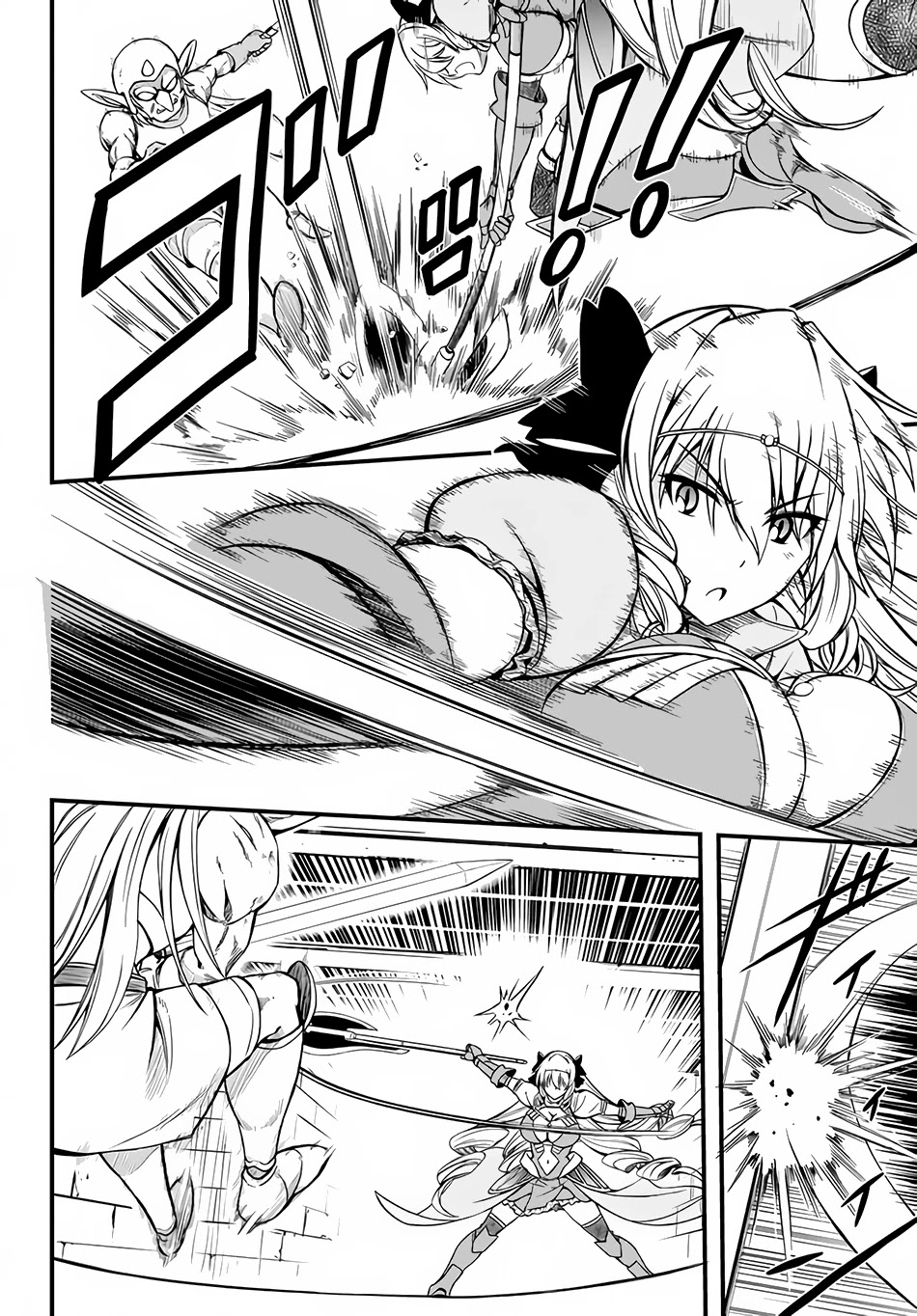 Hazure Akamadoushi ha Kenjyatime ni Musou suru Chapter 4 page 25 - Chapter 4