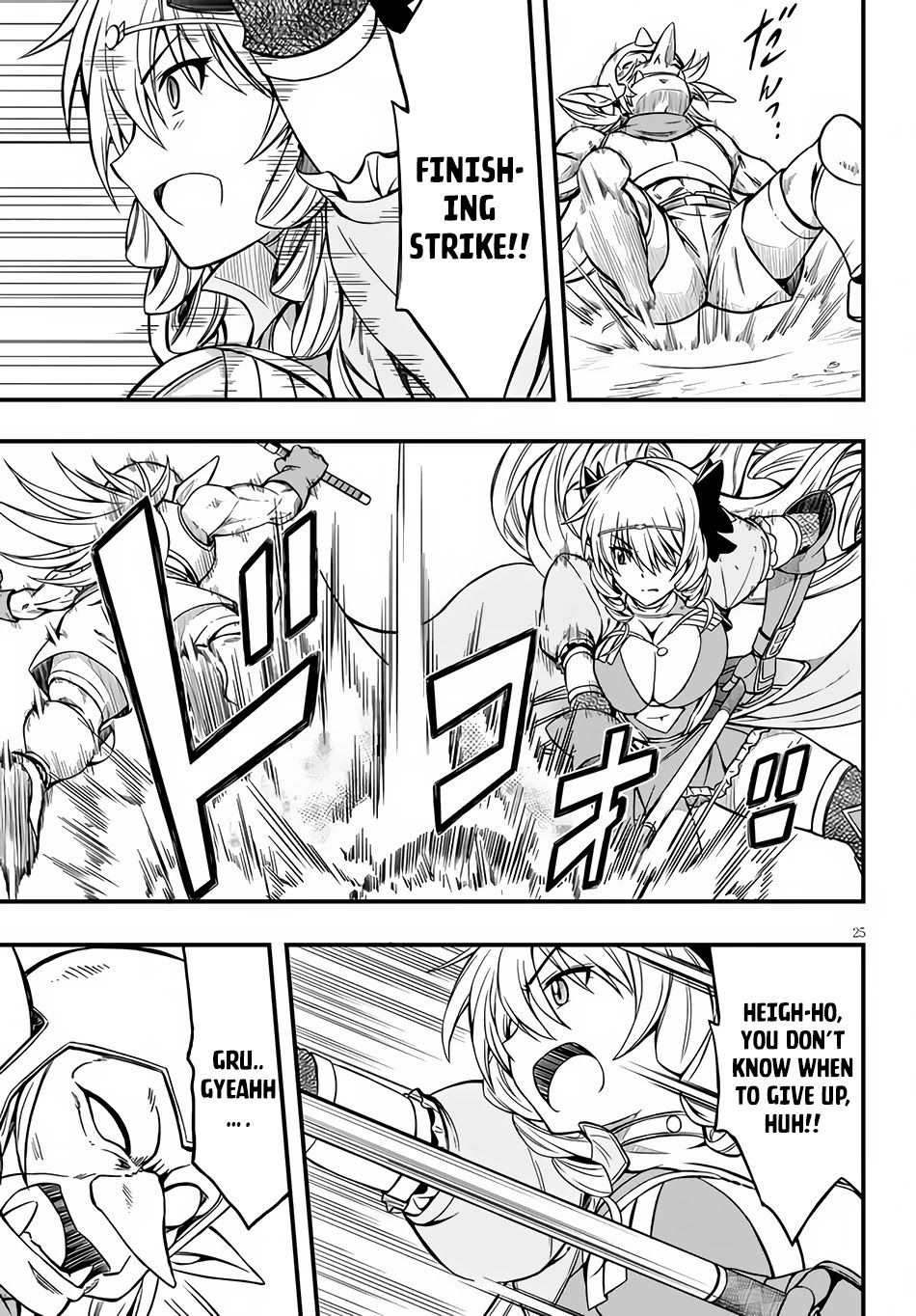 Hazure Akamadoushi ha Kenjyatime ni Musou suru Chapter 4 page 26 - Chapter 4