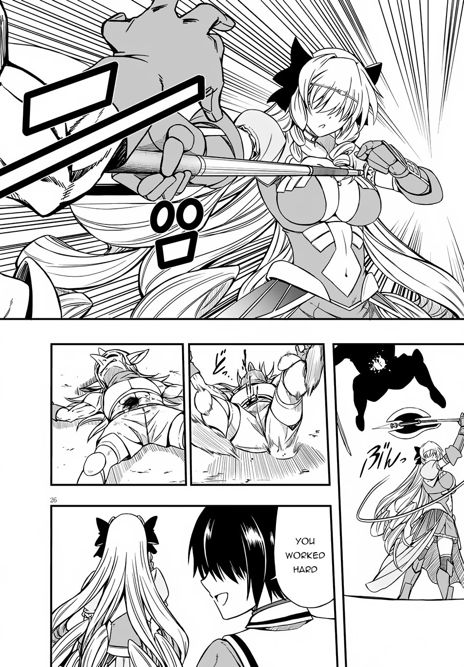 Hazure Akamadoushi ha Kenjyatime ni Musou suru Chapter 4 page 27 - Chapter 4