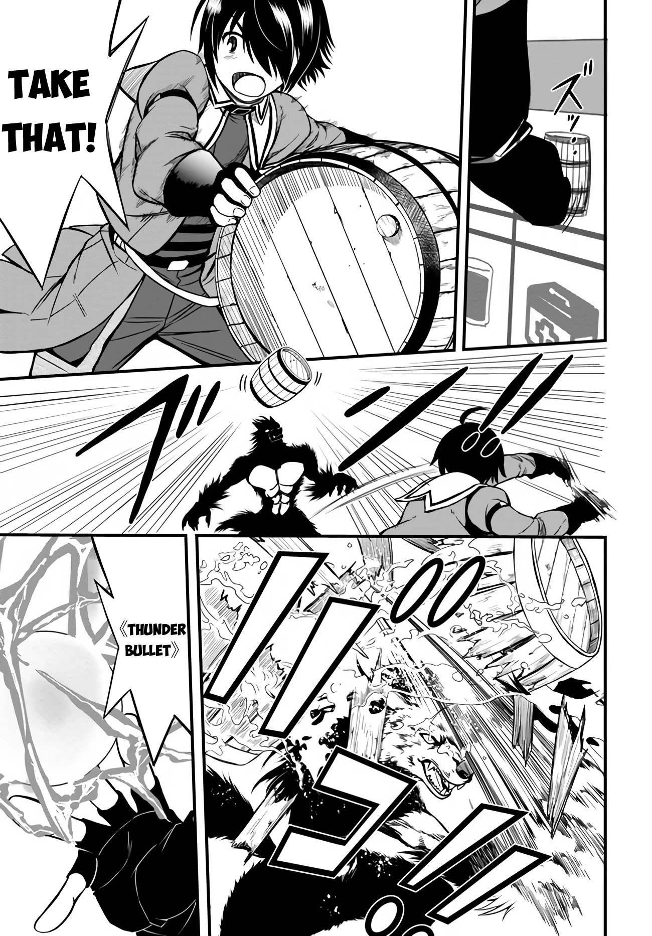 Hazure Akamadoushi ha Kenjyatime ni Musou suru Chapter 5 page 8 - Chapter 5
