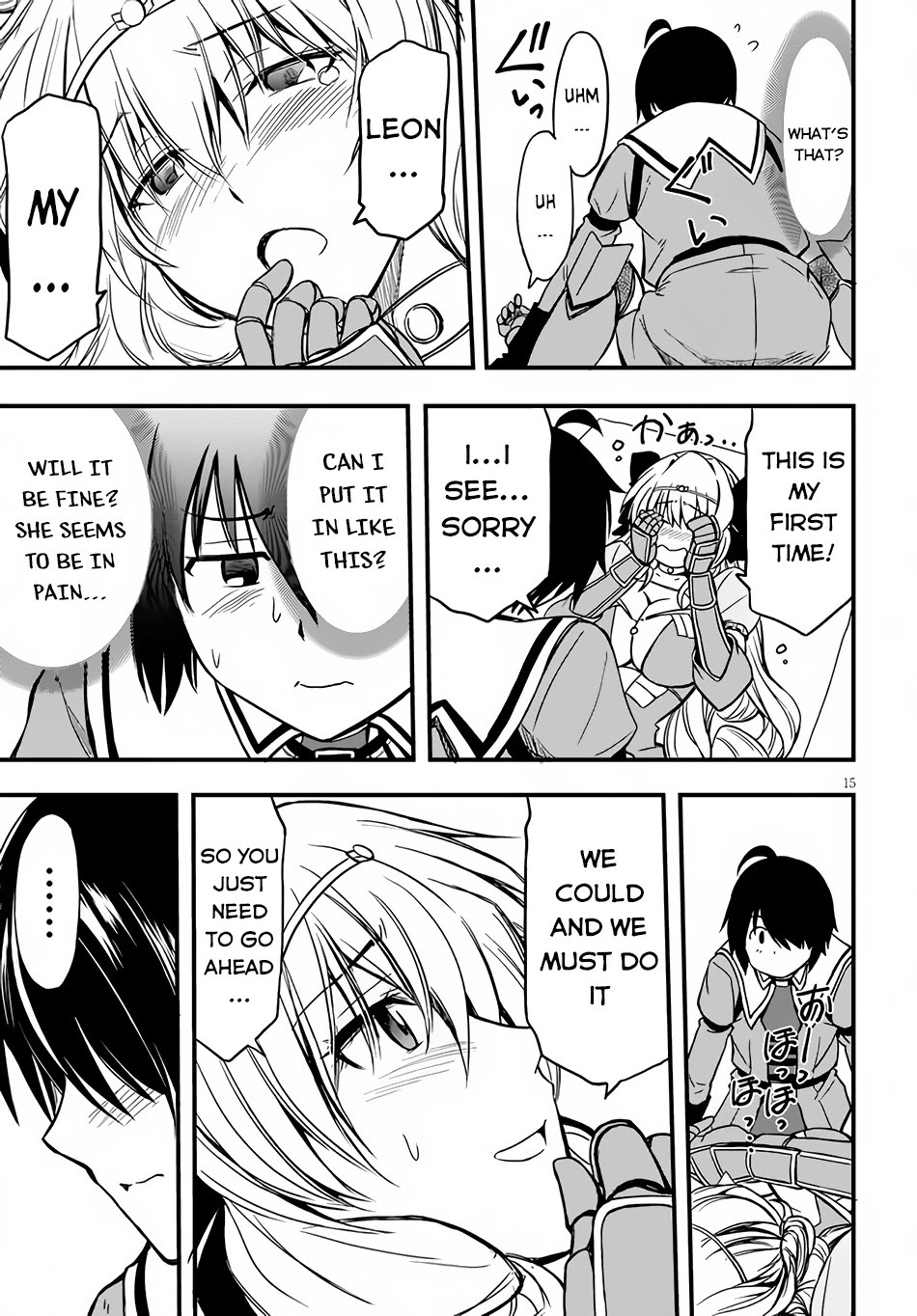 Hazure Akamadoushi ha Kenjyatime ni Musou suru Chapter 6 page 16 - Chapter 6