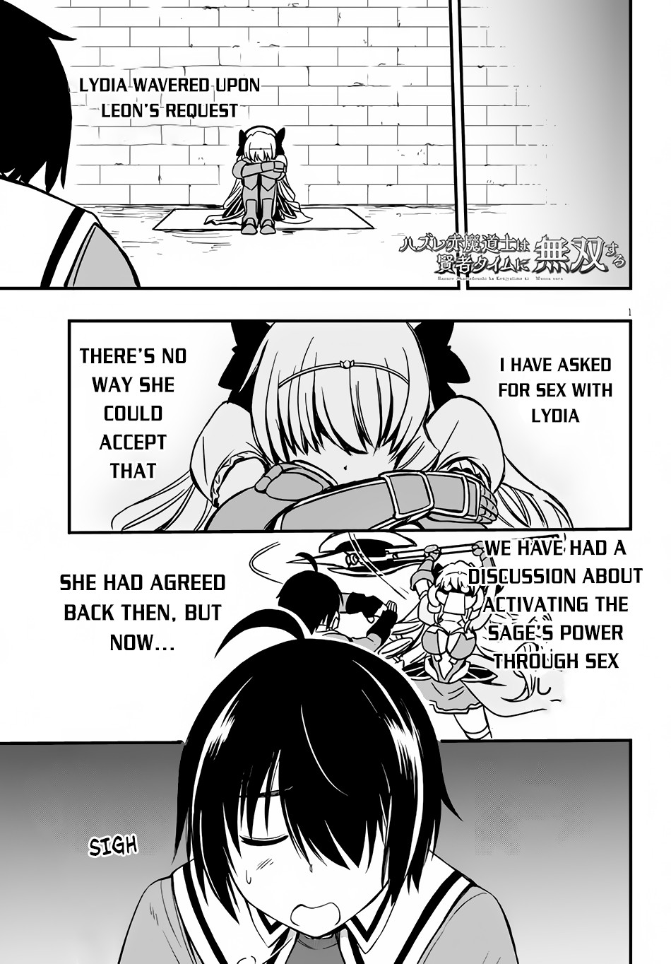 Hazure Akamadoushi ha Kenjyatime ni Musou suru Chapter 6 page 2 - Chapter 6