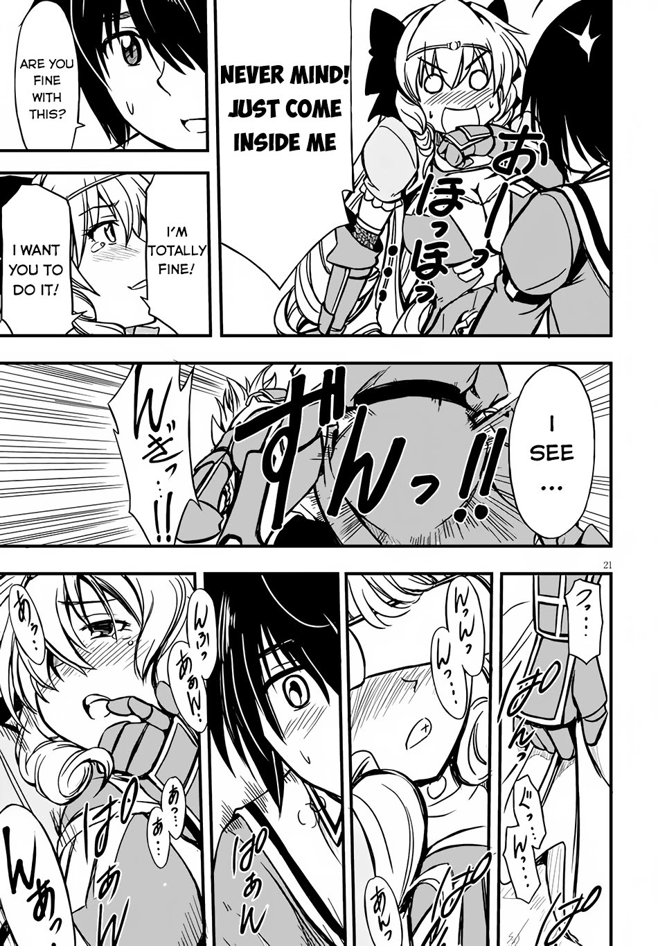 Hazure Akamadoushi ha Kenjyatime ni Musou suru Chapter 6 page 22 - Chapter 6