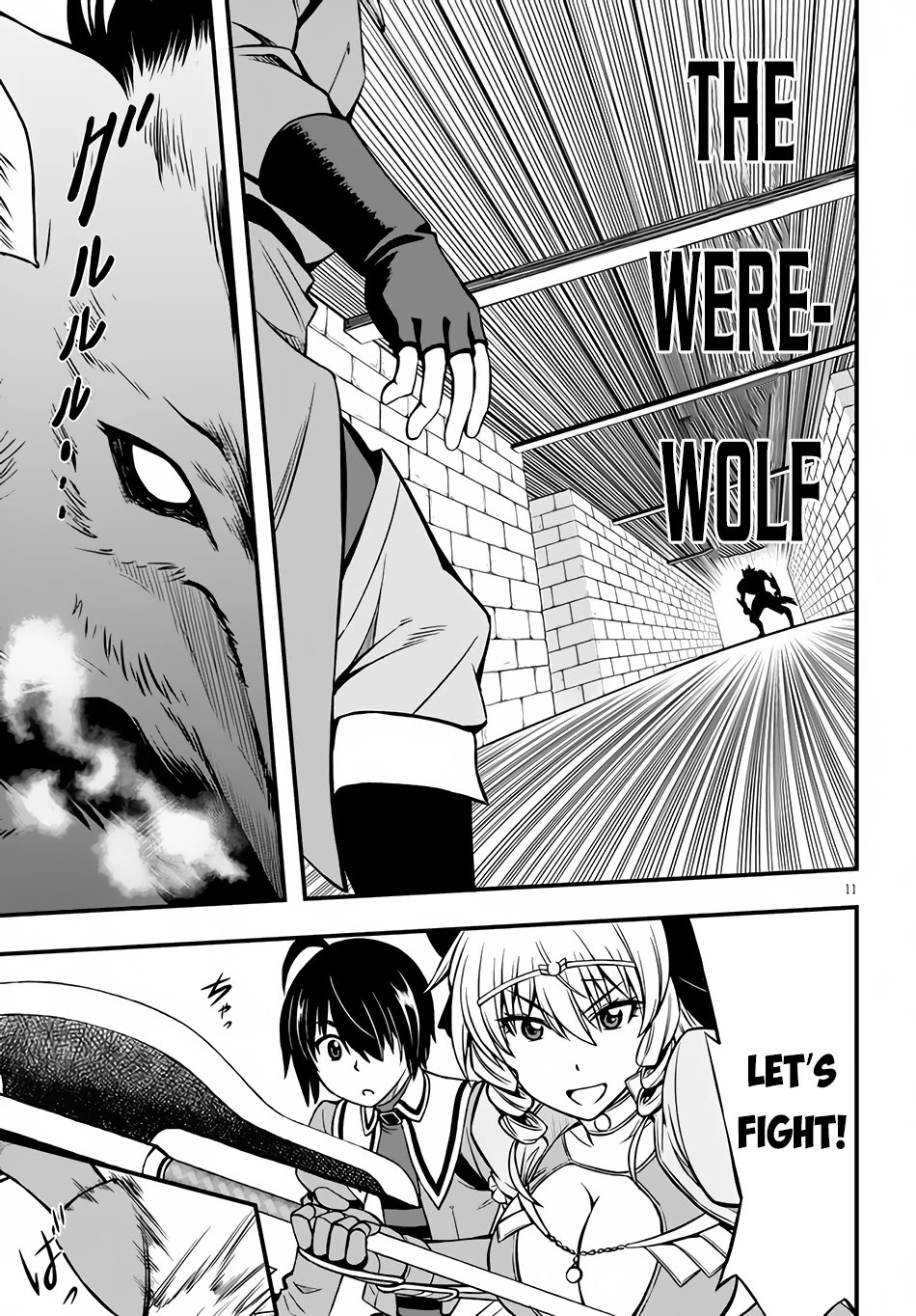 Hazure Akamadoushi ha Kenjyatime ni Musou suru Chapter 7 page 12 - Chapter 7