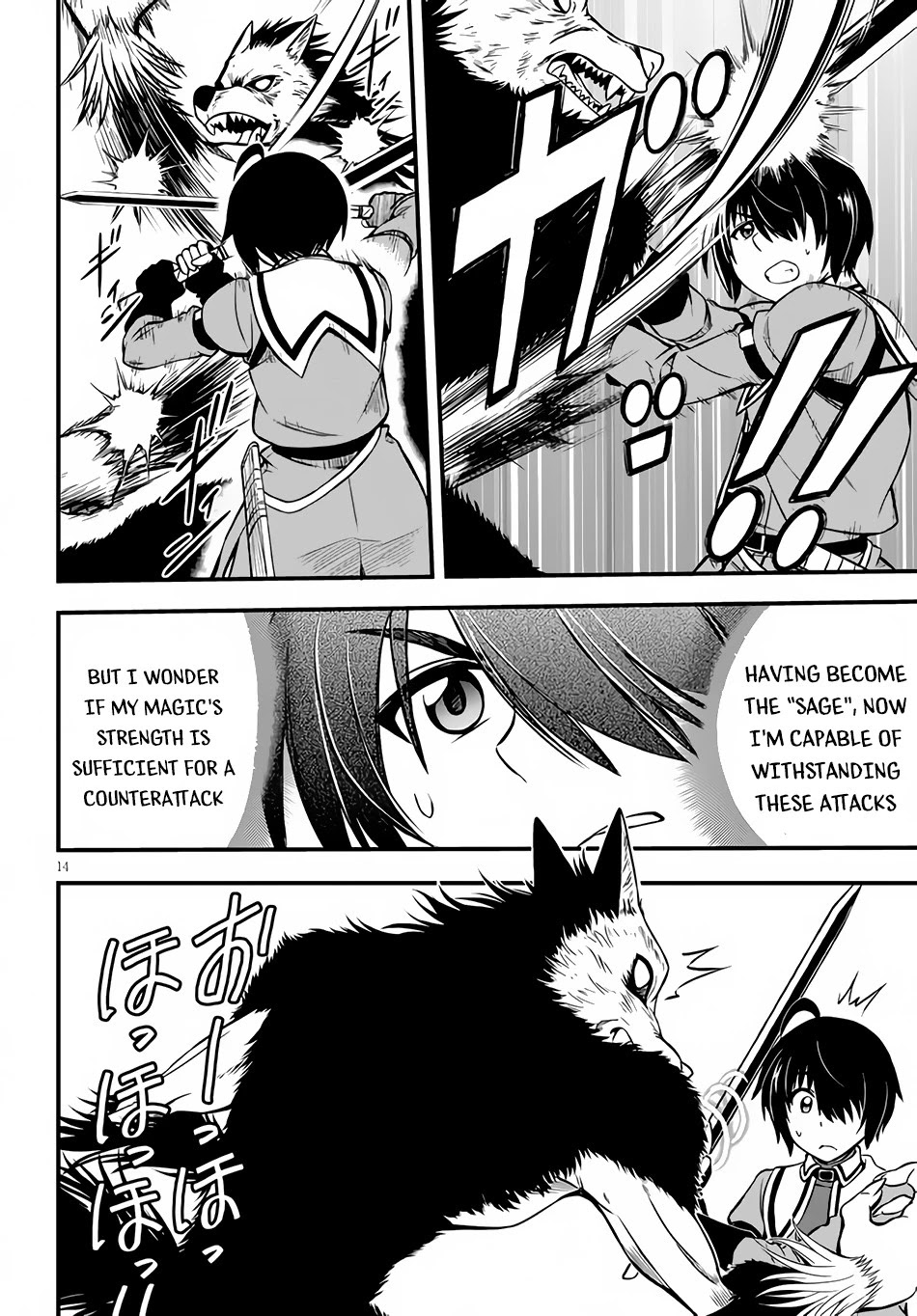 Hazure Akamadoushi ha Kenjyatime ni Musou suru Chapter 7 page 15 - Chapter 7