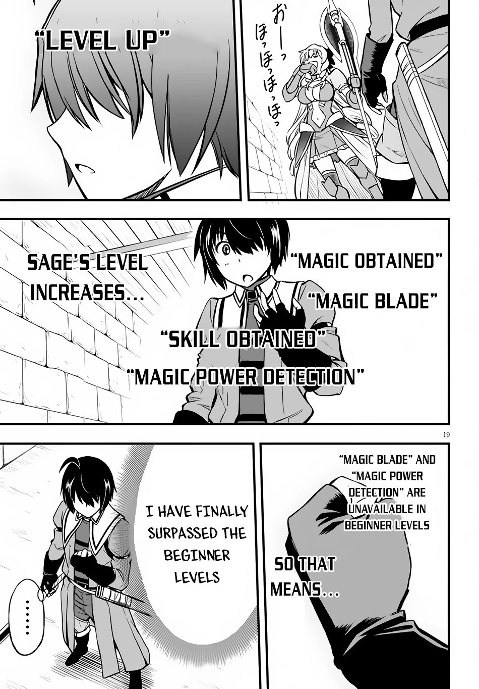 Hazure Akamadoushi ha Kenjyatime ni Musou suru Chapter 7 page 19 - Chapter 7