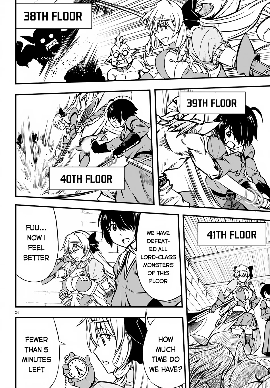 Hazure Akamadoushi ha Kenjyatime ni Musou suru Chapter 8 page 25 - Chapter 8