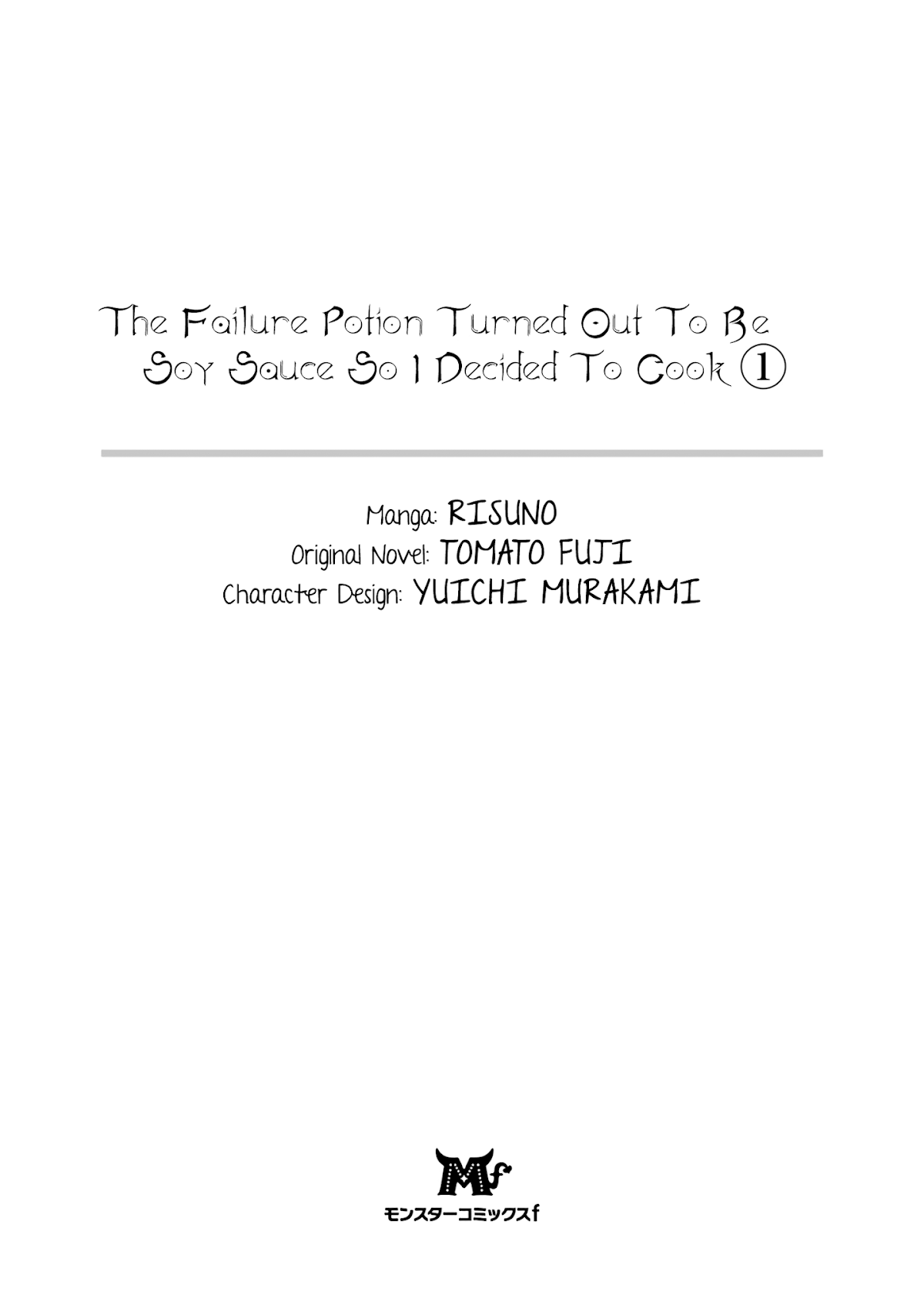 Hazure Potion ga Shouyu datta no de Ryouri suru koto ni shimashita Chapter 1 page 2 - Chapter 1