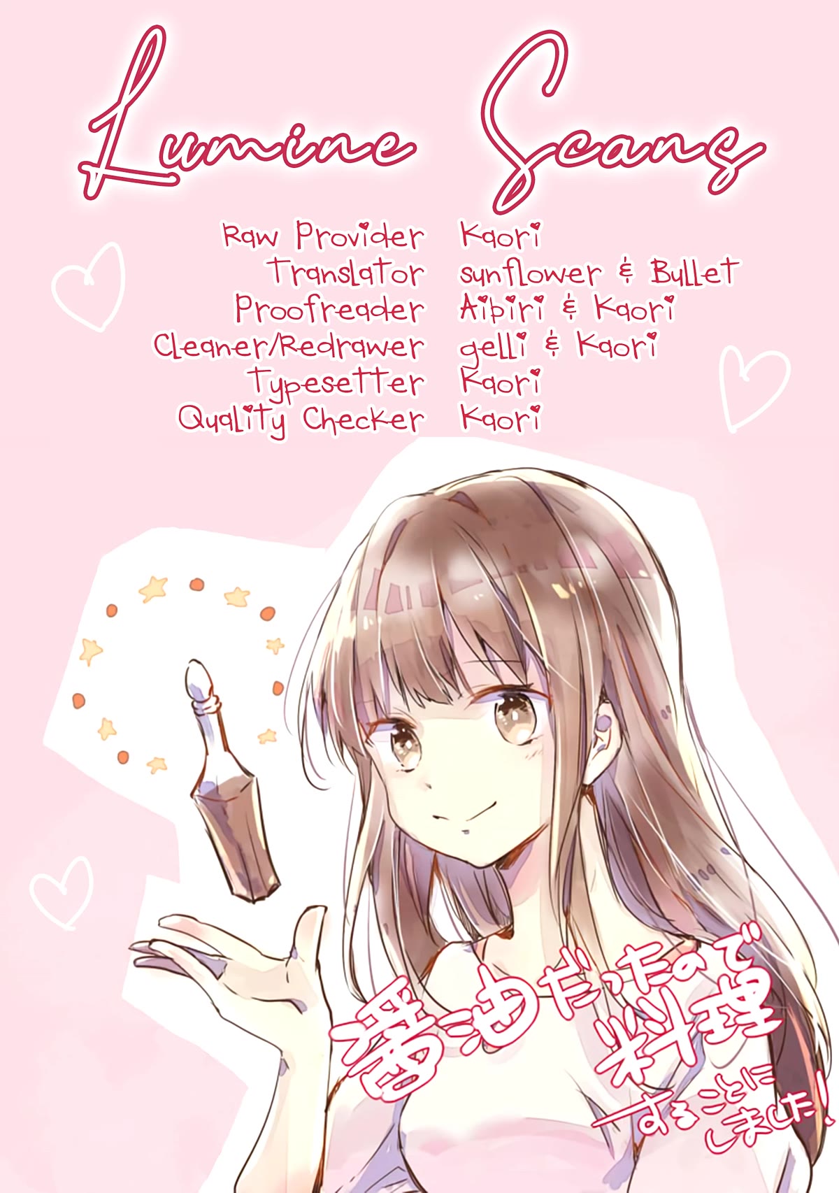 Hazure Potion ga Shouyu datta no de Ryouri suru koto ni shimashita Chapter 12 page 31 - Chapter 12