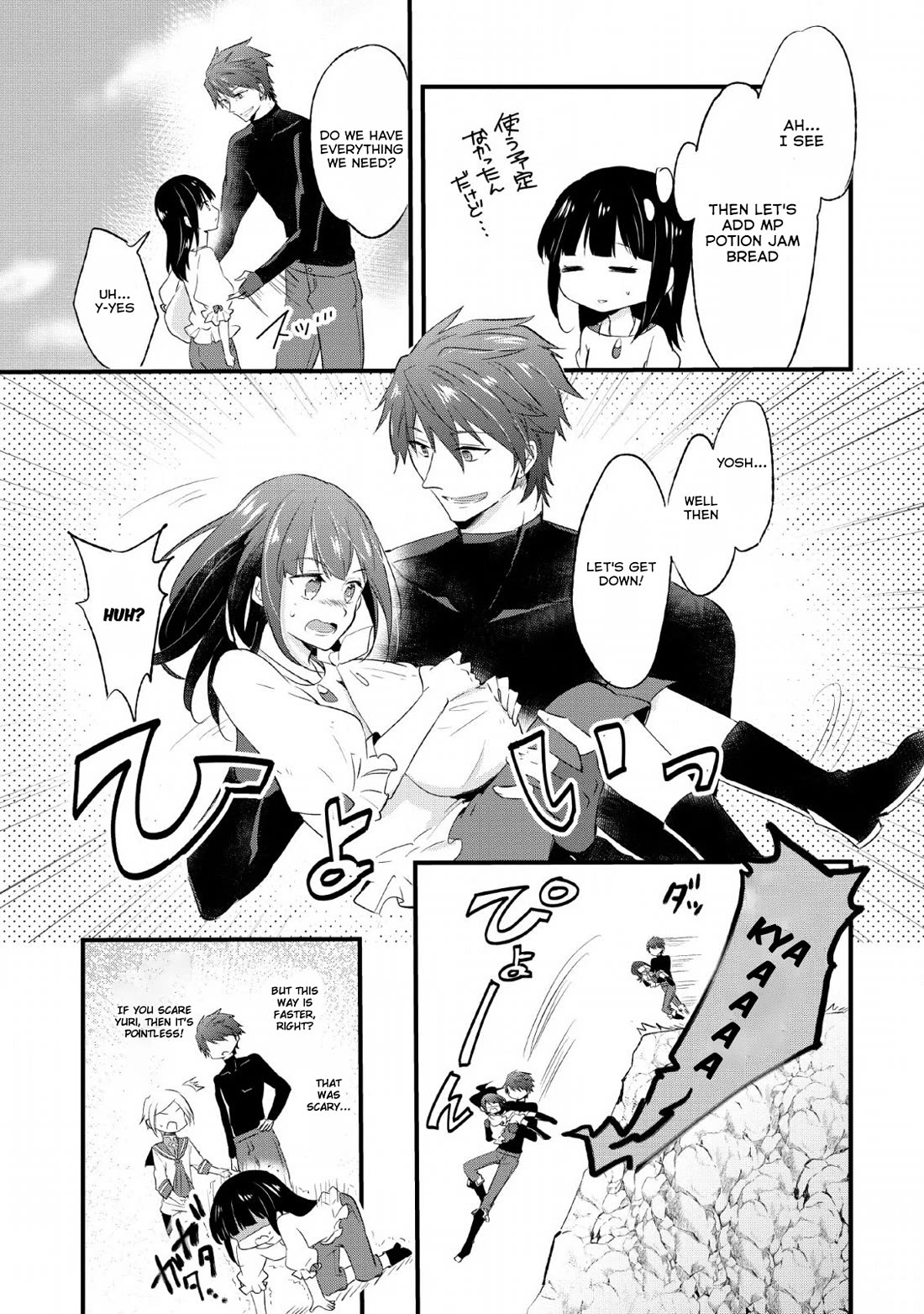 Hazure Potion ga Shouyu datta no de Ryouri suru koto ni shimashita Chapter 14 page 15 - Chapter 14