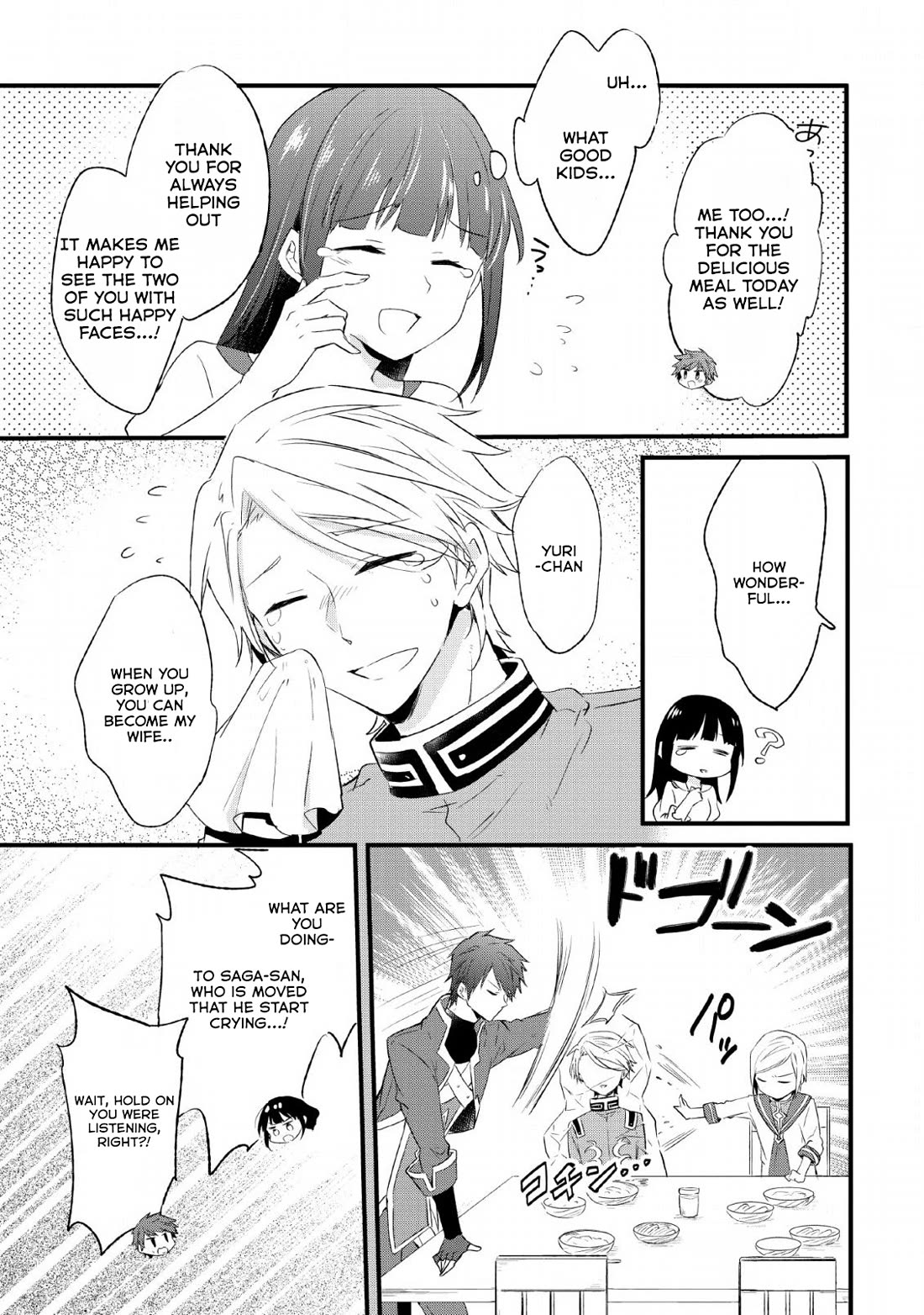 Hazure Potion ga Shouyu datta no de Ryouri suru koto ni shimashita Chapter 14 page 19 - Chapter 14
