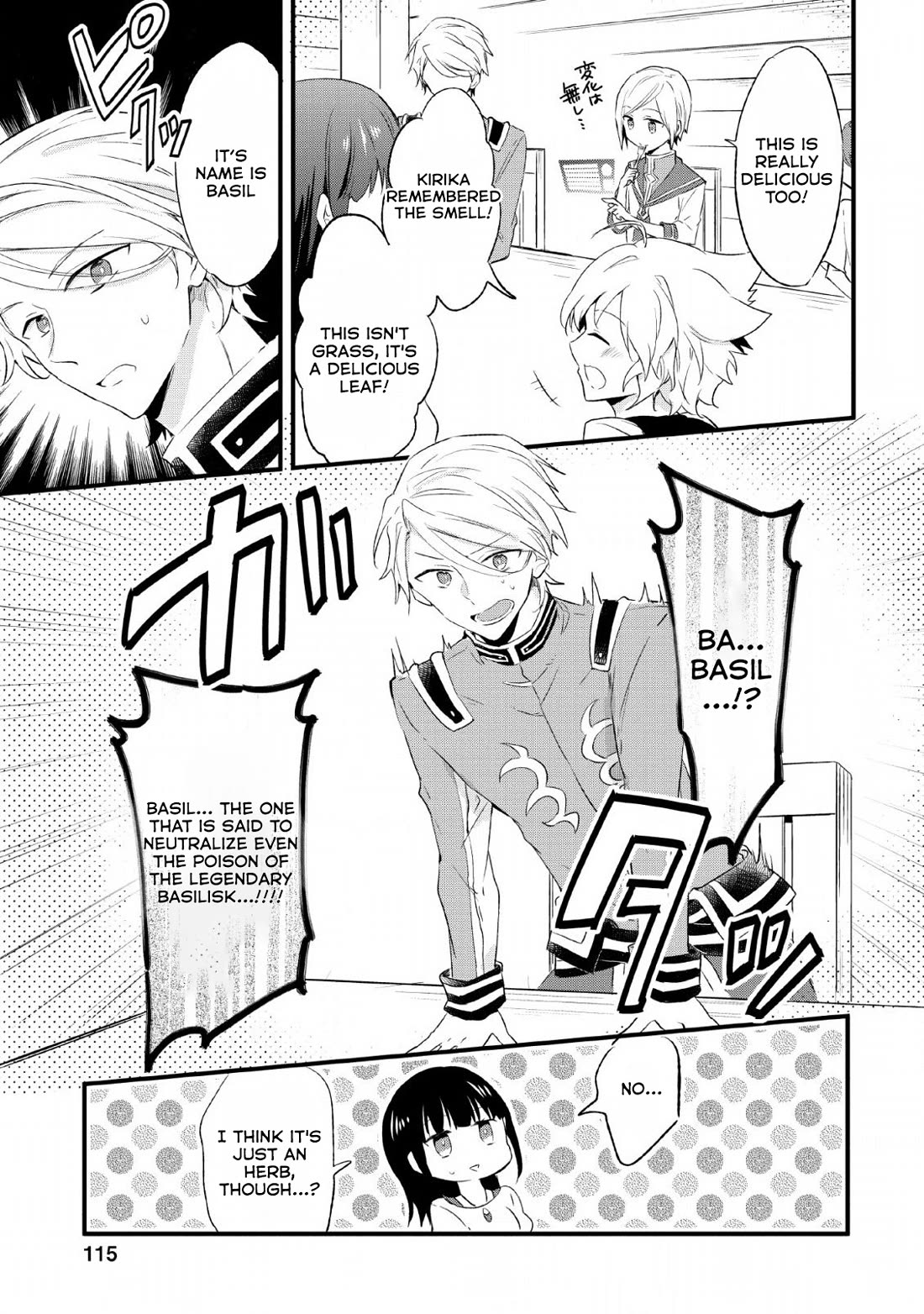 Hazure Potion ga Shouyu datta no de Ryouri suru koto ni shimashita Chapter 14 page 23 - Chapter 14