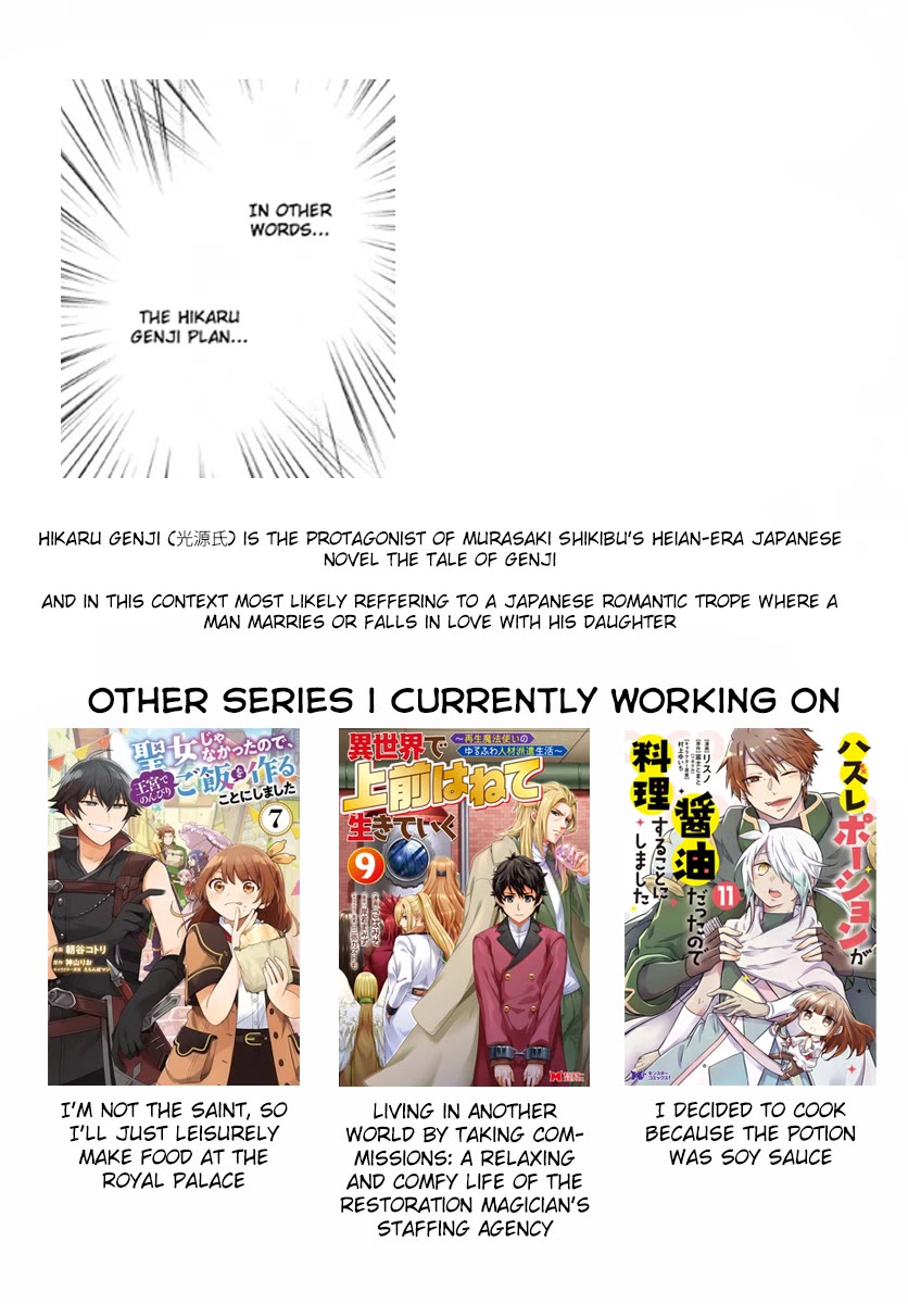 Hazure Potion ga Shouyu datta no de Ryouri suru koto ni shimashita Chapter 14 page 29 - Chapter 14
