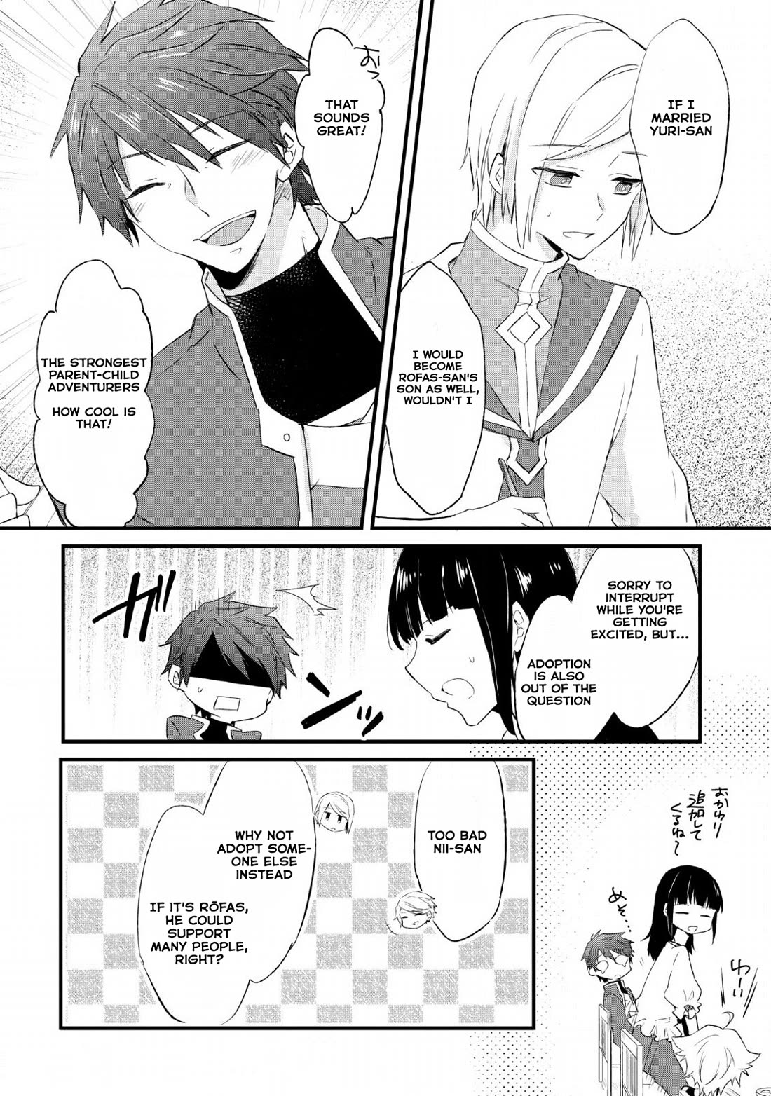 Hazure Potion ga Shouyu datta no de Ryouri suru koto ni shimashita Chapter 14 page 4 - Chapter 14