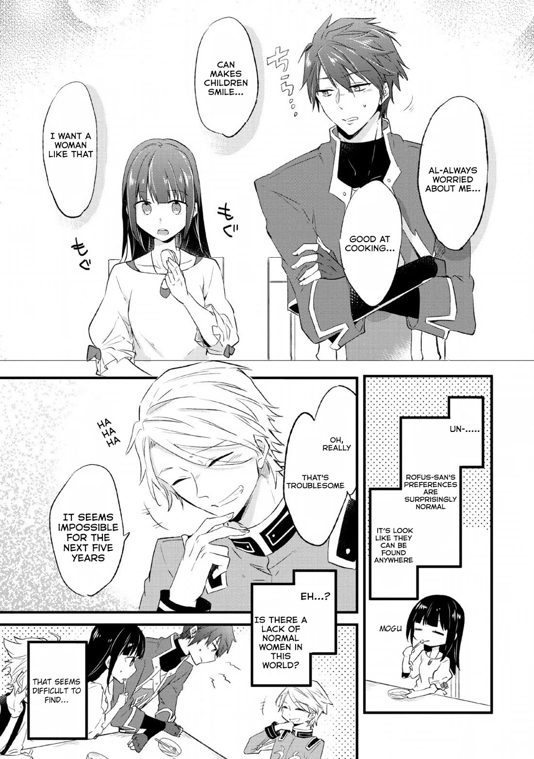 Hazure Potion ga Shouyu datta no de Ryouri suru koto ni shimashita Chapter 14 page 9 - Chapter 14
