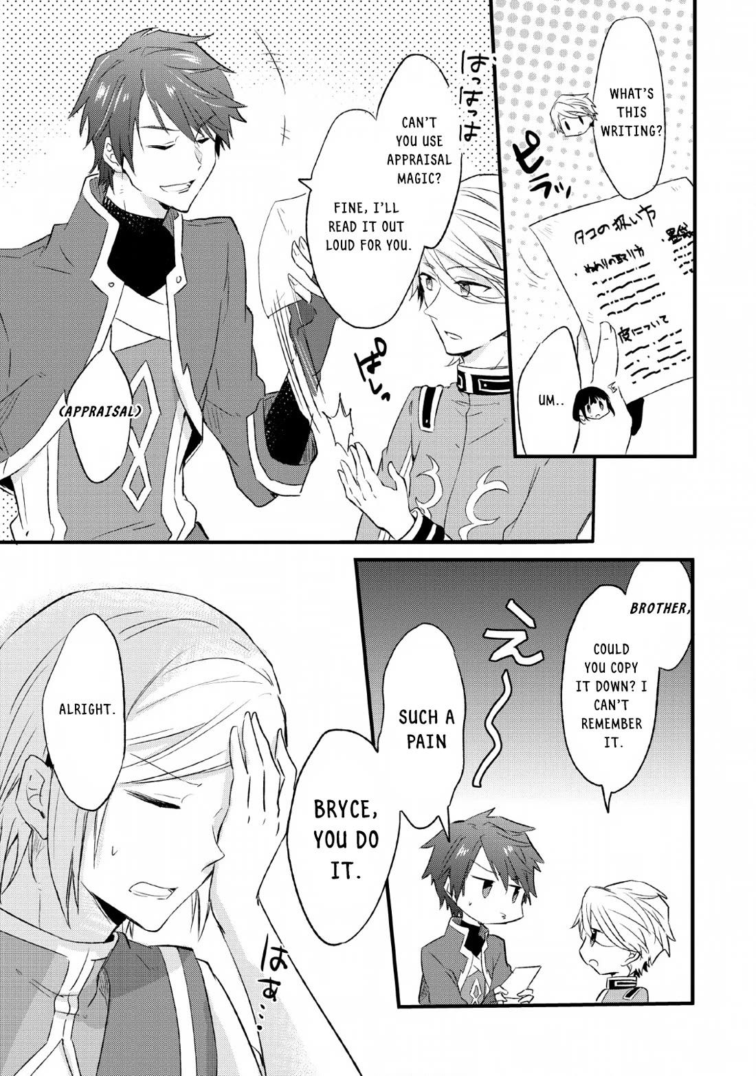 Hazure Potion ga Shouyu datta no de Ryouri suru koto ni shimashita Chapter 15 page 9 - Chapter 15