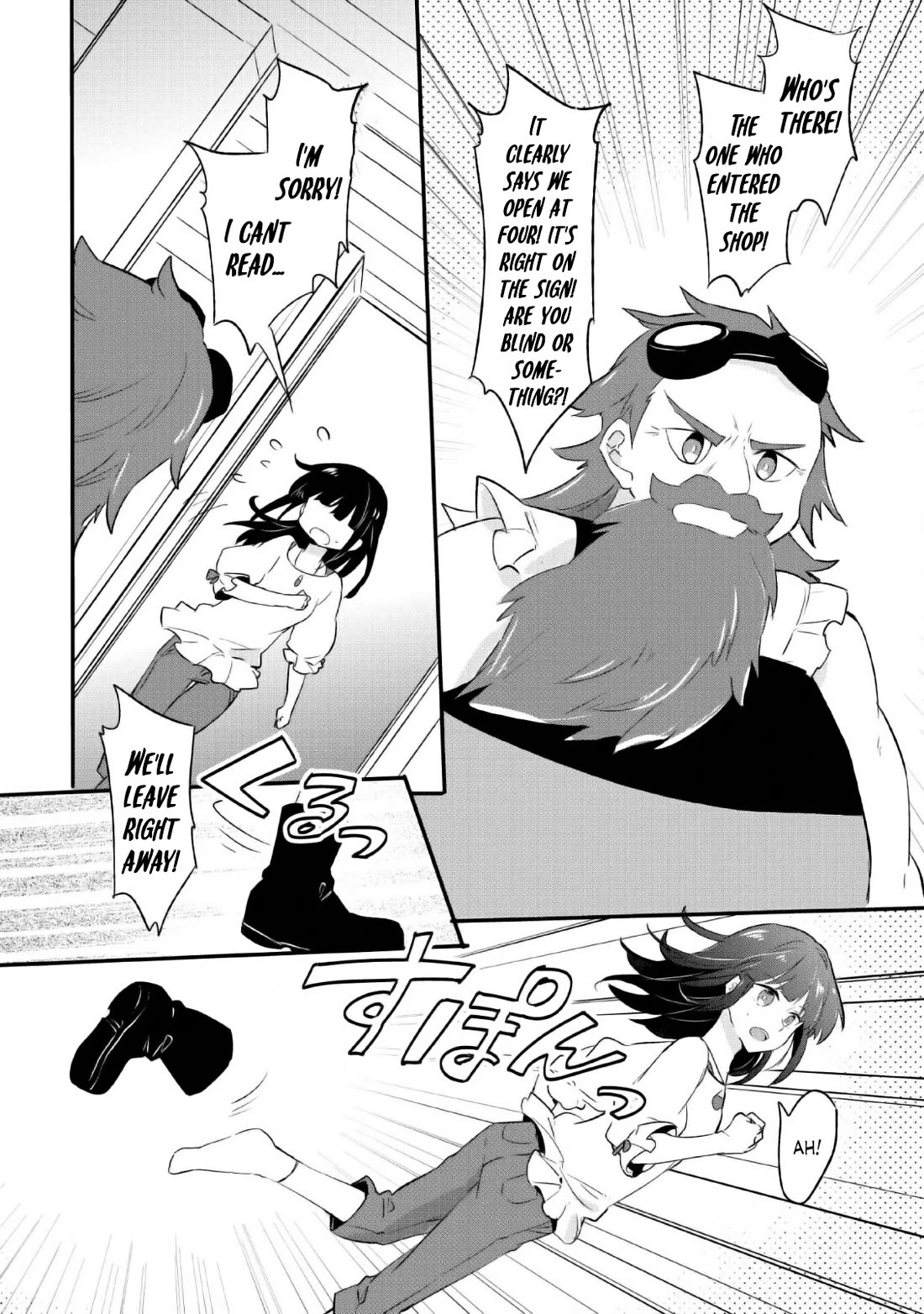 Hazure Potion ga Shouyu datta no de Ryouri suru koto ni shimashita Chapter 16 page 13 - Chapter 16