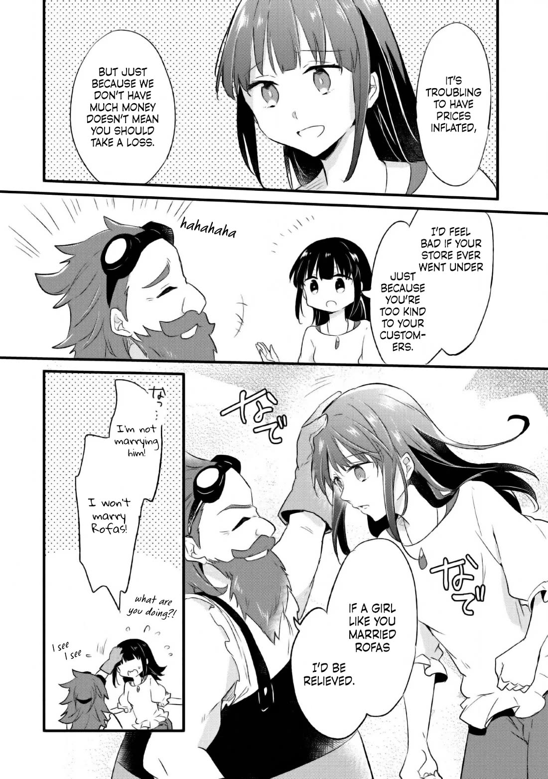 Hazure Potion ga Shouyu datta no de Ryouri suru koto ni shimashita Chapter 16 page 27 - Chapter 16