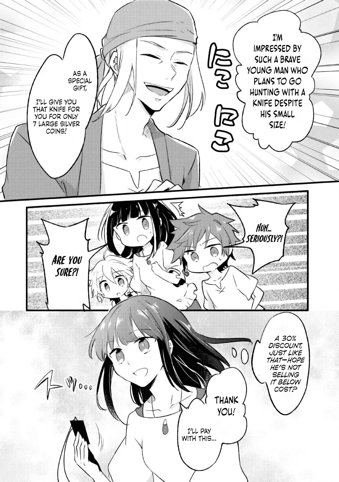 Hazure Potion ga Shouyu datta no de Ryouri suru koto ni shimashita Chapter 16 page 7 - Chapter 16
