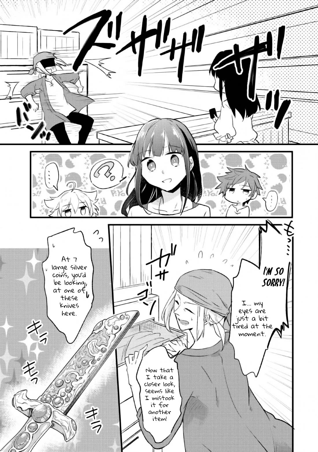 Hazure Potion ga Shouyu datta no de Ryouri suru koto ni shimashita Chapter 16 page 8 - Chapter 16