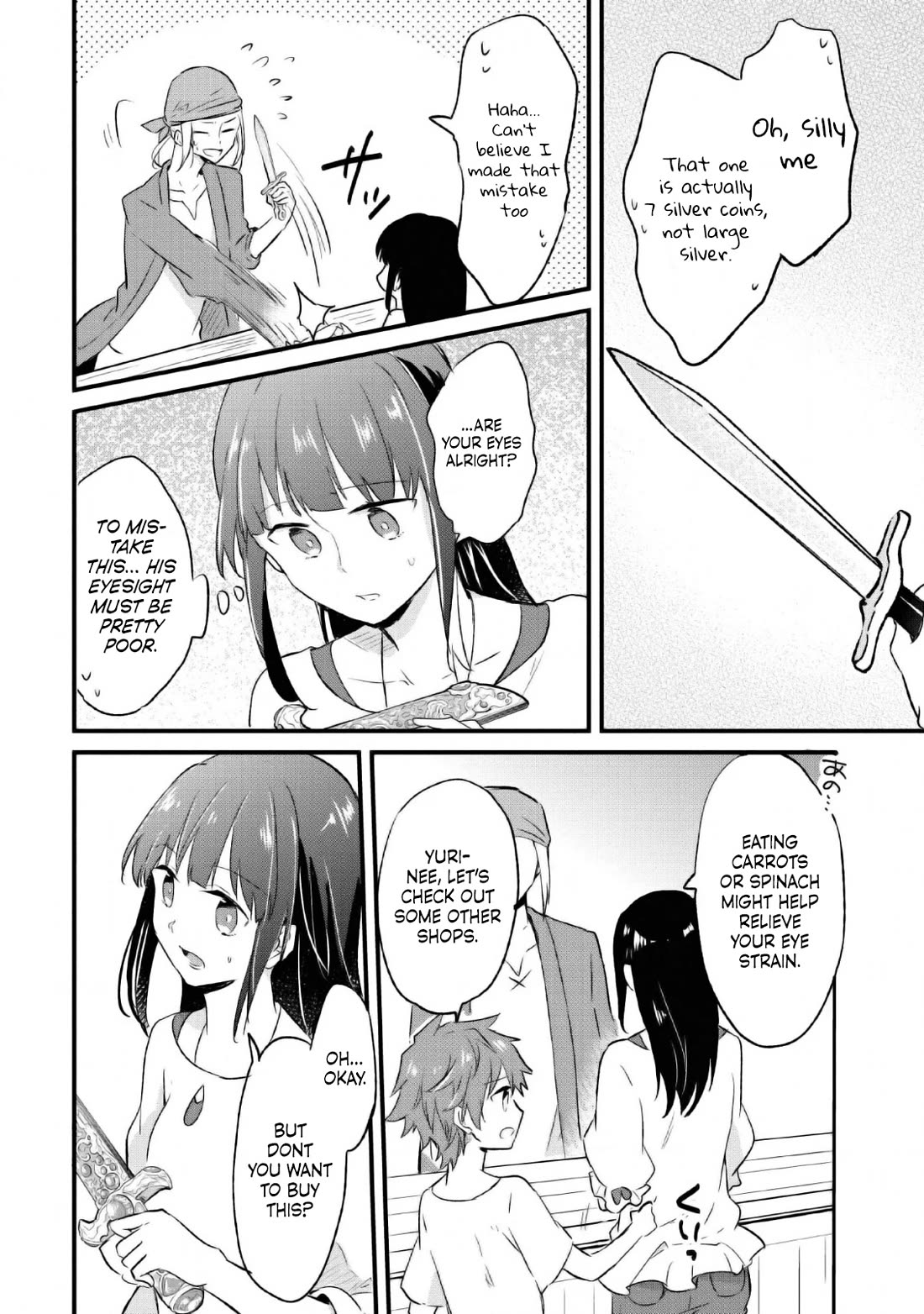 Hazure Potion ga Shouyu datta no de Ryouri suru koto ni shimashita Chapter 16 page 9 - Chapter 16