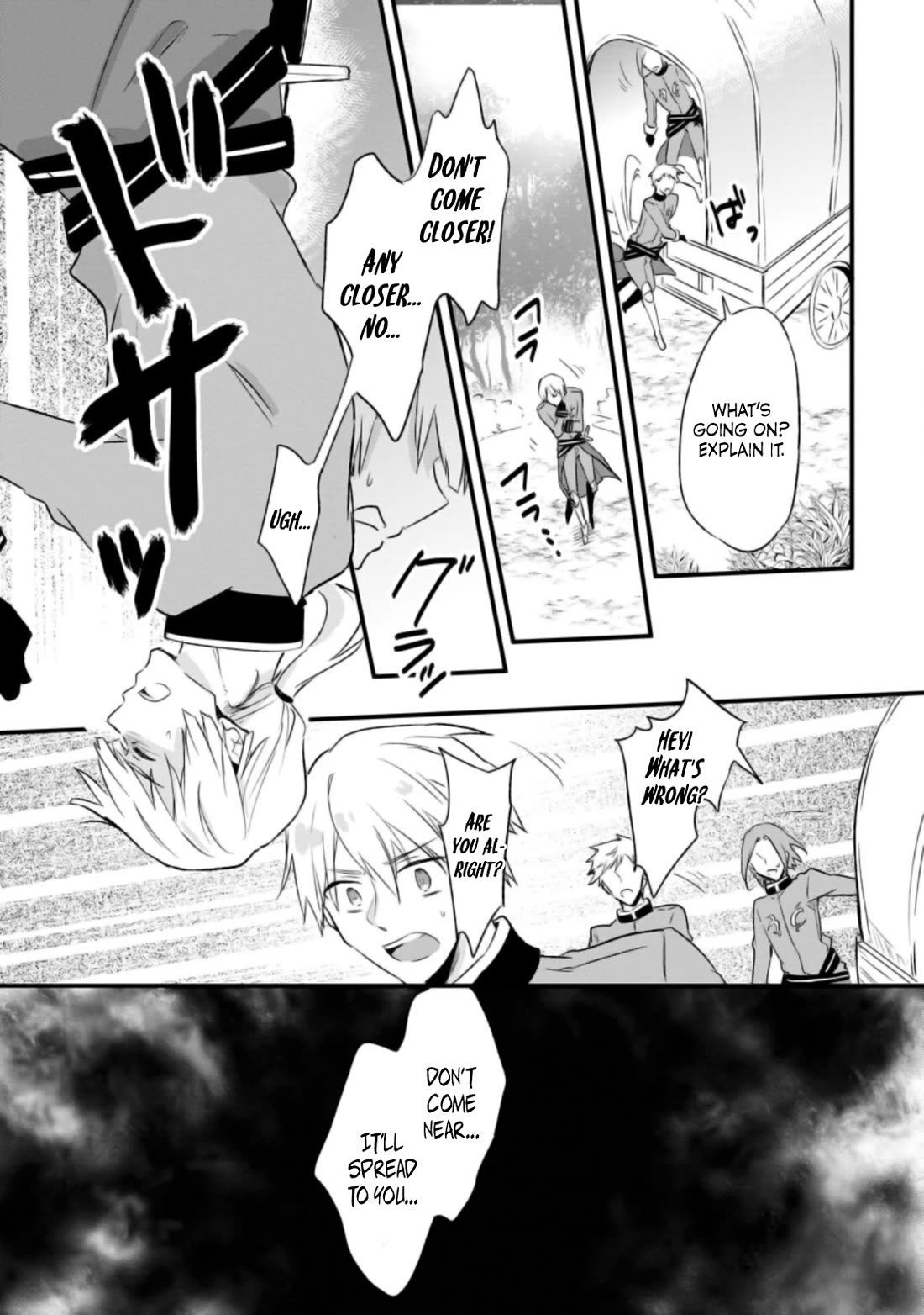 Hazure Potion ga Shouyu datta no de Ryouri suru koto ni shimashita Chapter 17 page 16 - Chapter 17
