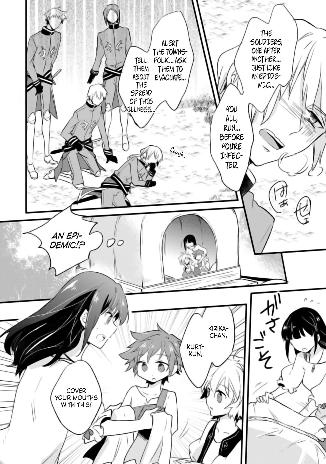 Hazure Potion ga Shouyu datta no de Ryouri suru koto ni shimashita Chapter 17 page 17 - Chapter 17