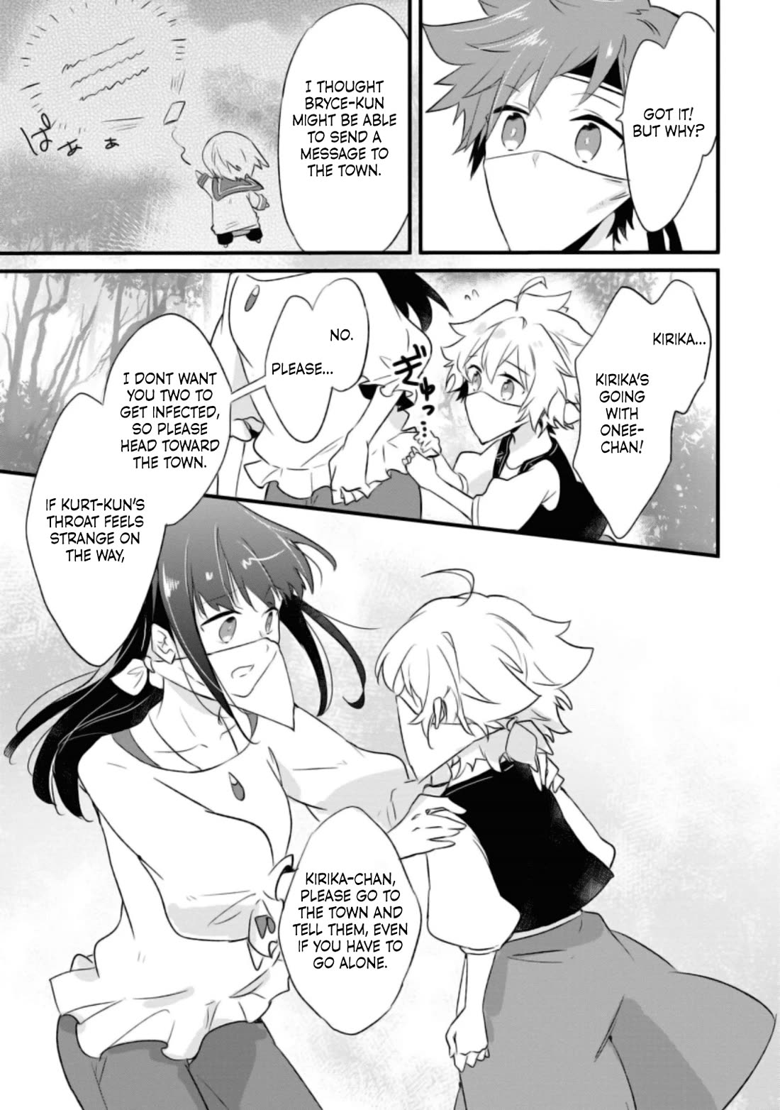 Hazure Potion ga Shouyu datta no de Ryouri suru koto ni shimashita Chapter 17 page 22 - Chapter 17