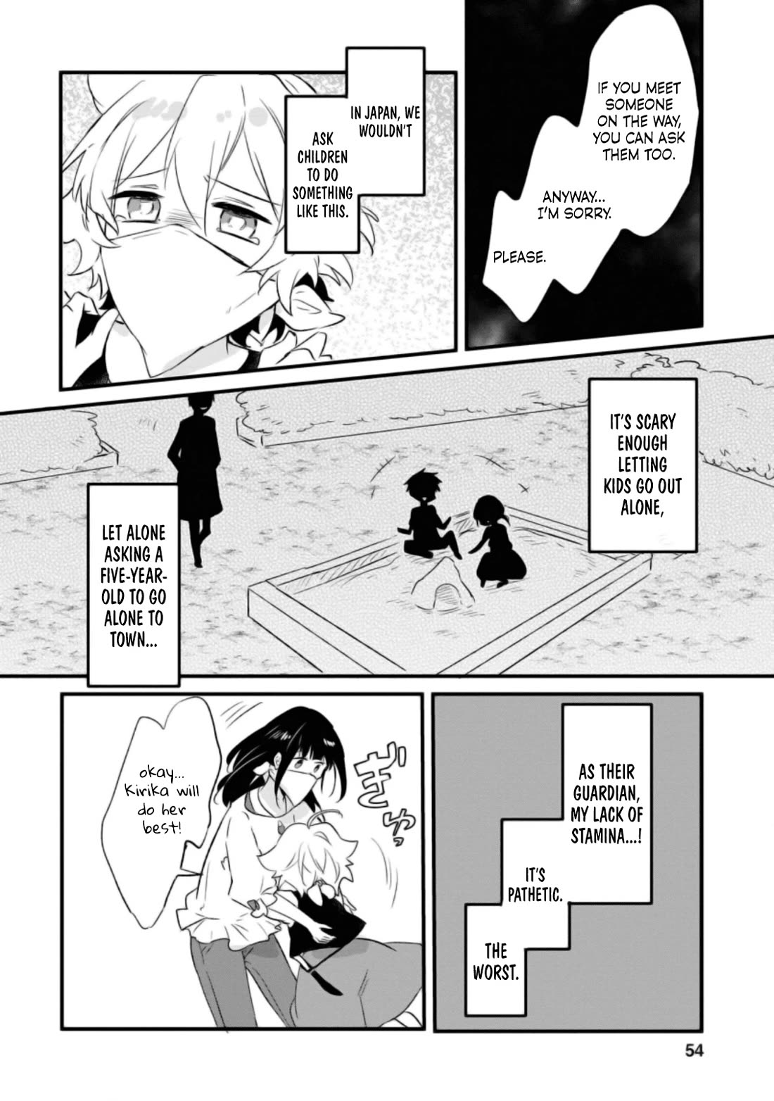 Hazure Potion ga Shouyu datta no de Ryouri suru koto ni shimashita Chapter 17 page 23 - Chapter 17