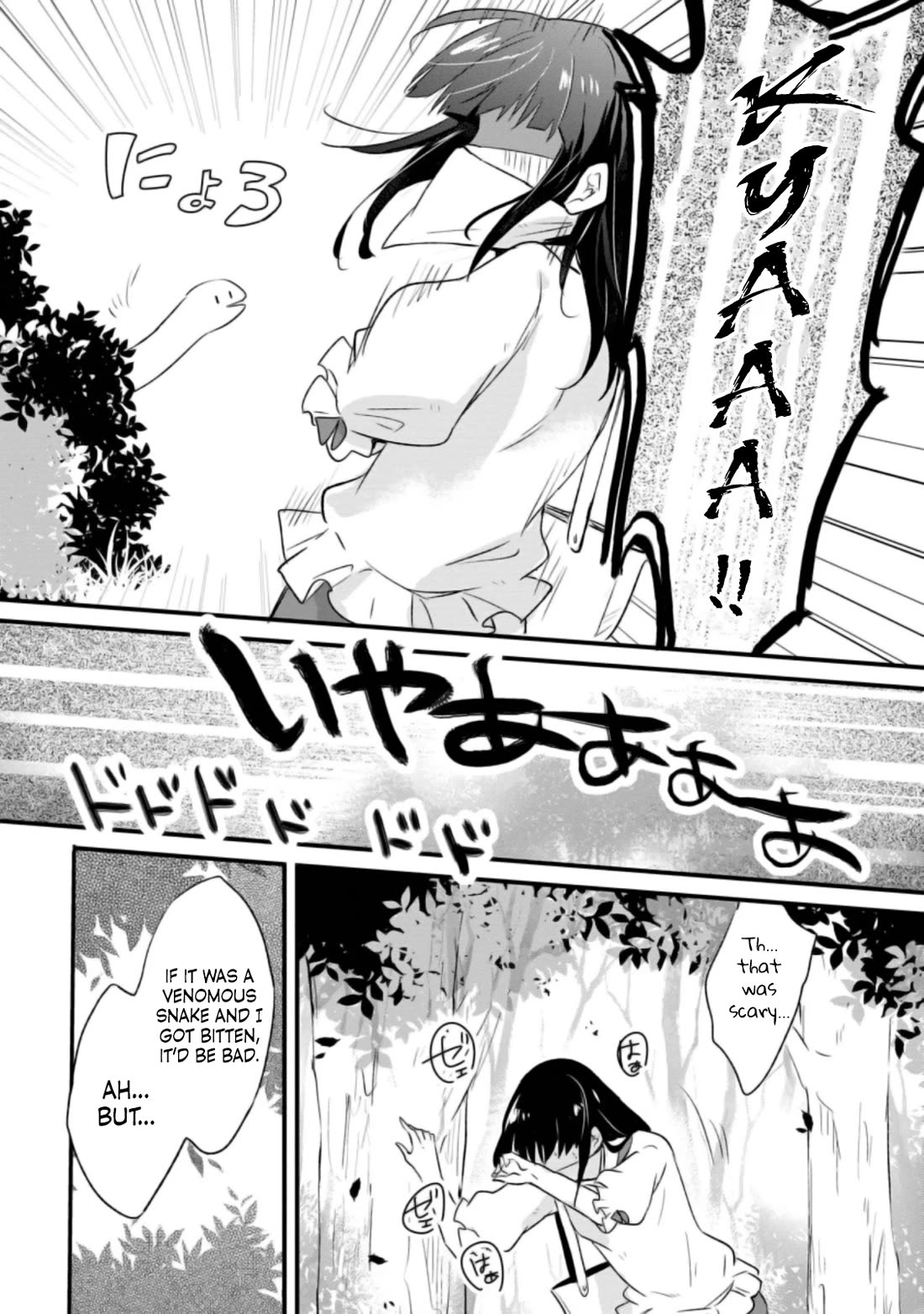 Hazure Potion ga Shouyu datta no de Ryouri suru koto ni shimashita Chapter 17 page 27 - Chapter 17