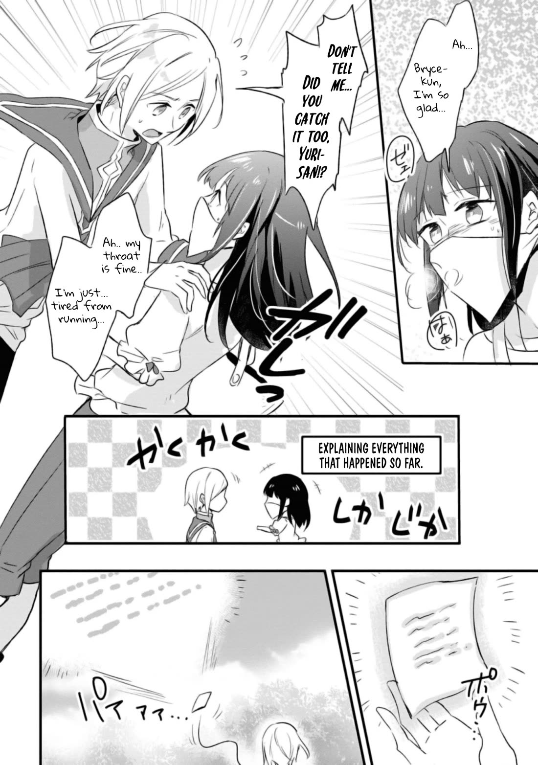 Hazure Potion ga Shouyu datta no de Ryouri suru koto ni shimashita Chapter 17 page 29 - Chapter 17