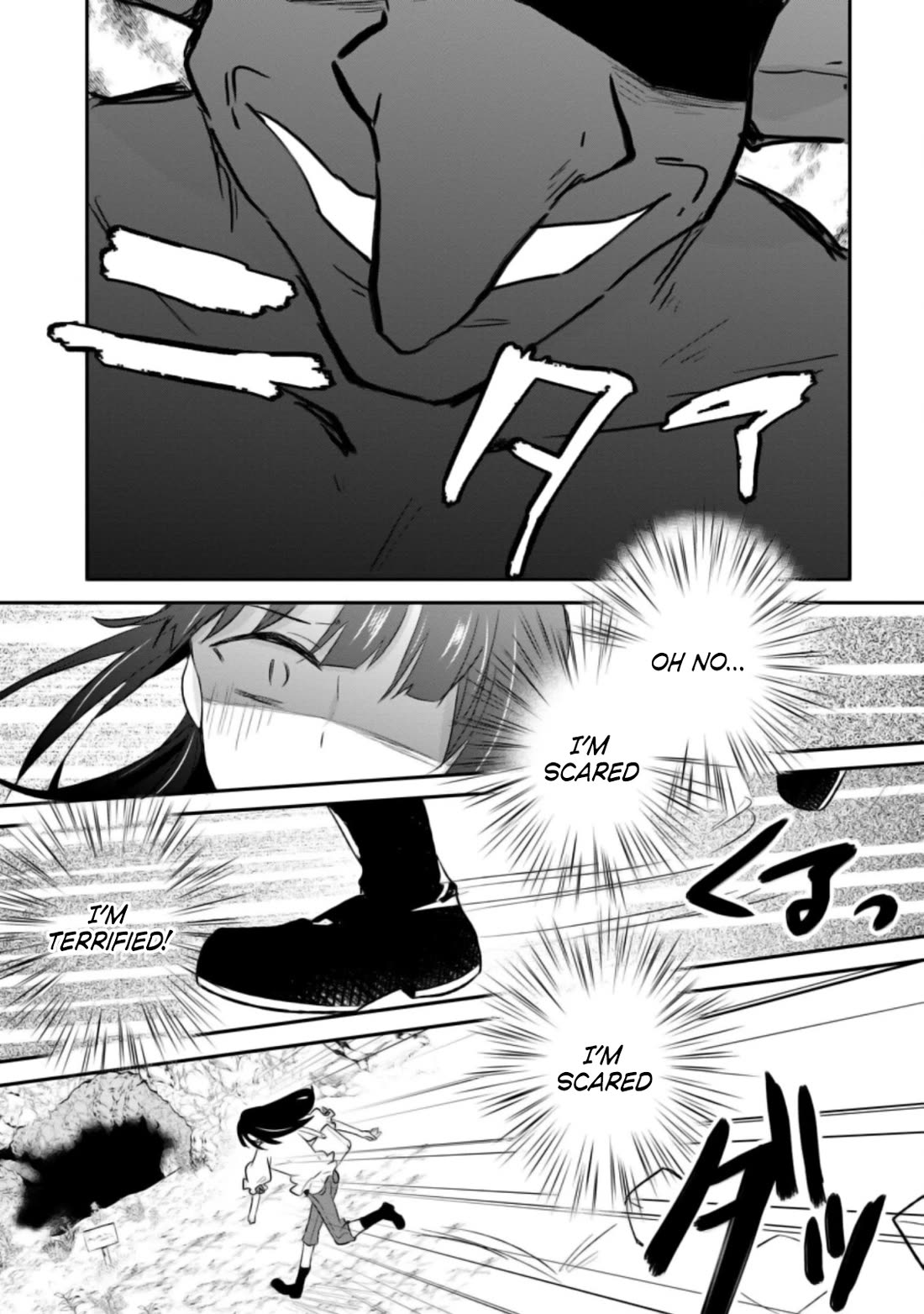 Hazure Potion ga Shouyu datta no de Ryouri suru koto ni shimashita Chapter 19 page 10 - Chapter 19
