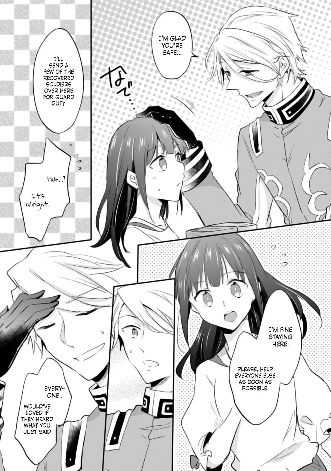 Hazure Potion ga Shouyu datta no de Ryouri suru koto ni shimashita Chapter 19 page 26 - Chapter 19