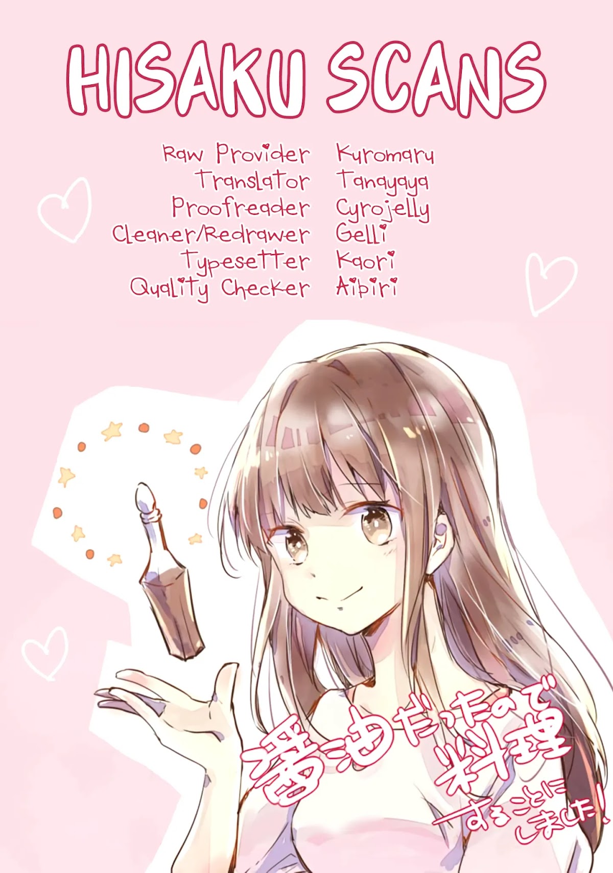 Hazure Potion ga Shouyu datta no de Ryouri suru koto ni shimashita Chapter 2 page 30 - Chapter 2