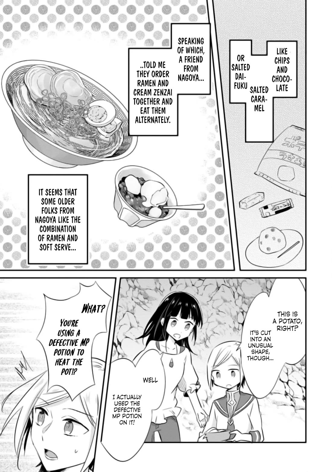 Hazure Potion ga Shouyu datta no de Ryouri suru koto ni shimashita Chapter 20 page 14 - Chapter 20