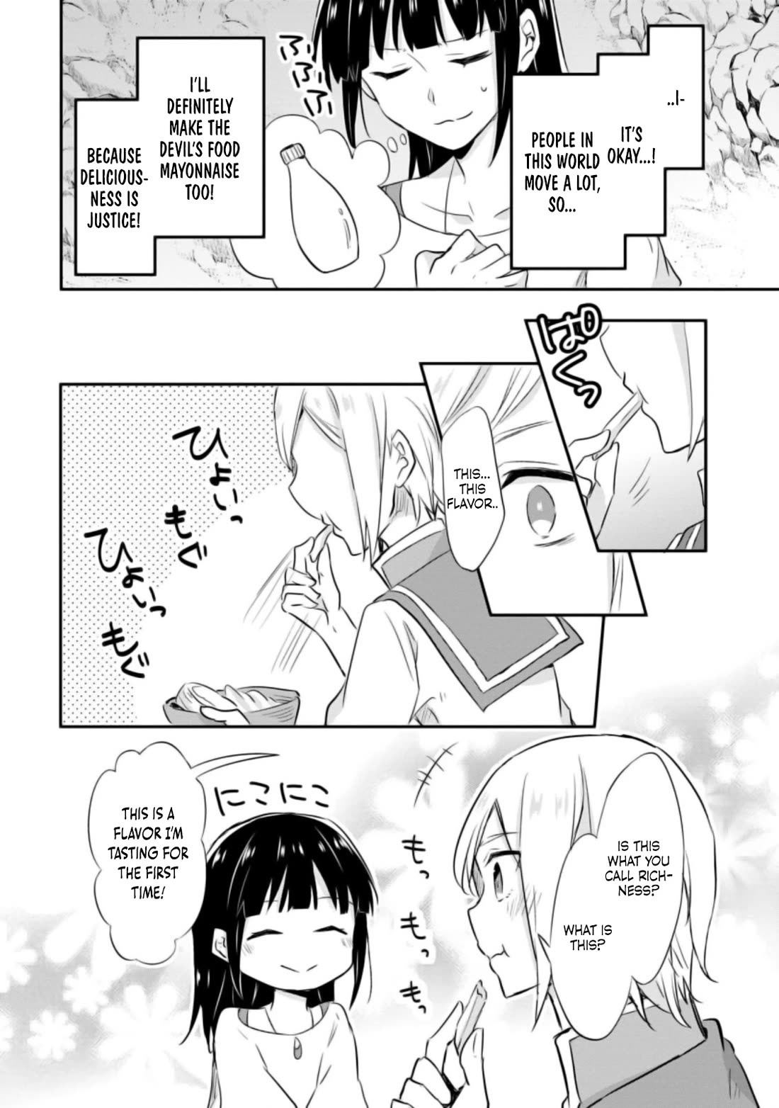 Hazure Potion ga Shouyu datta no de Ryouri suru koto ni shimashita Chapter 20 page 17 - Chapter 20