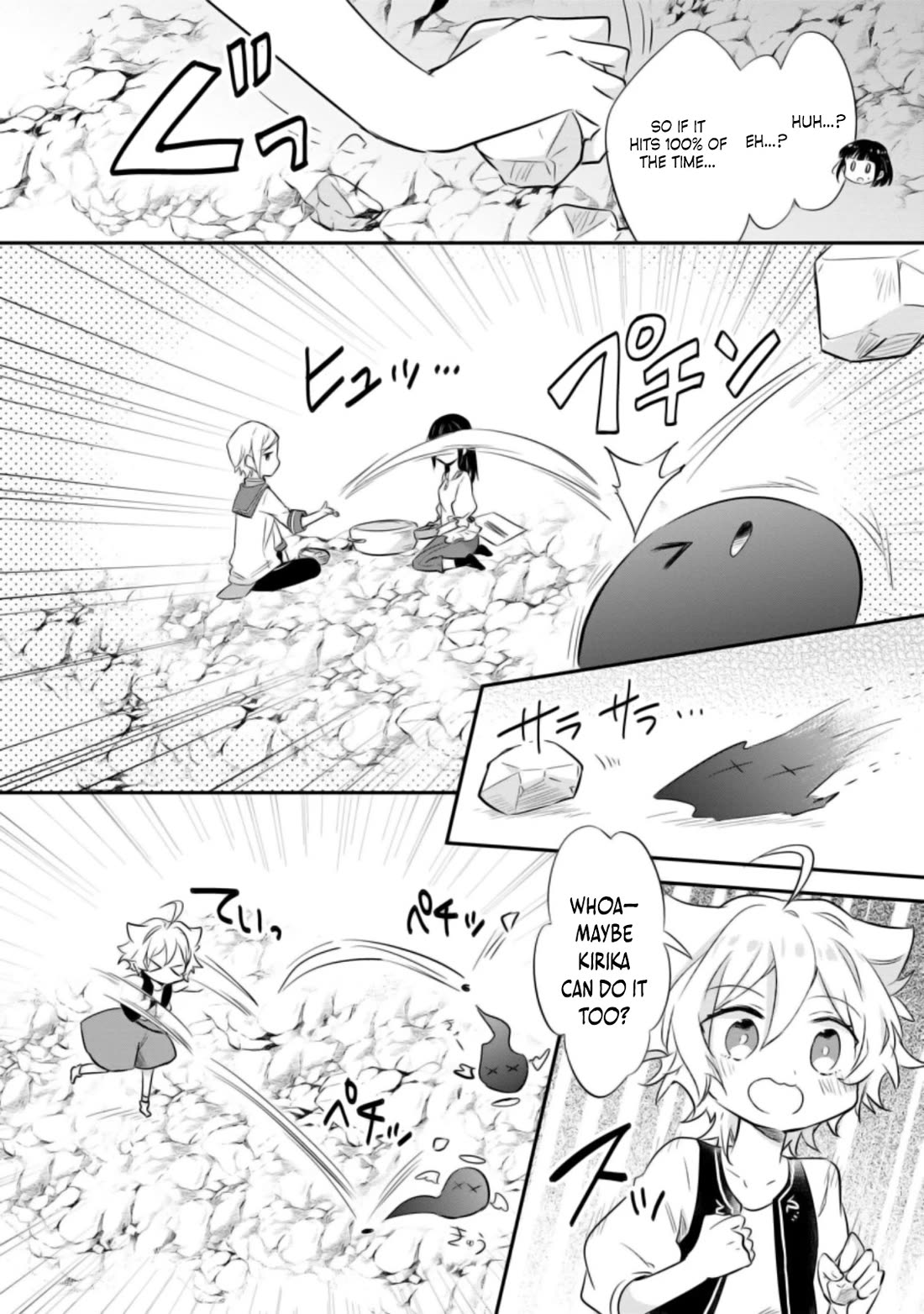 Hazure Potion ga Shouyu datta no de Ryouri suru koto ni shimashita Chapter 20 page 21 - Chapter 20