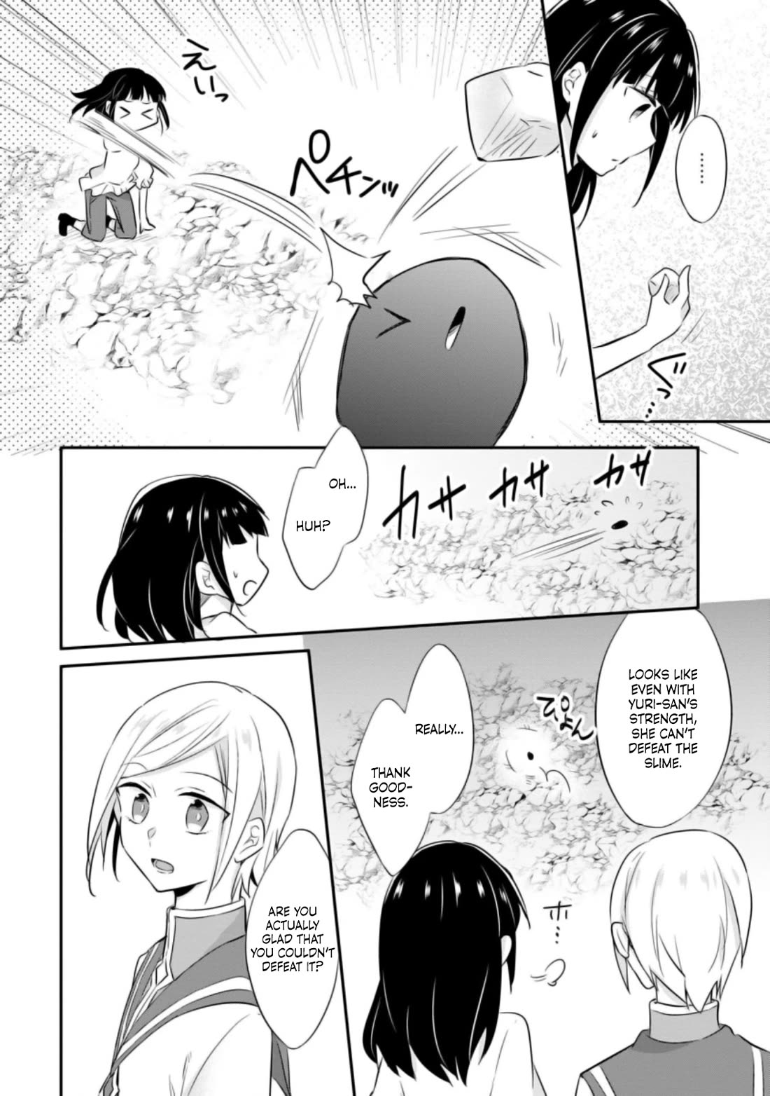 Hazure Potion ga Shouyu datta no de Ryouri suru koto ni shimashita Chapter 20 page 23 - Chapter 20
