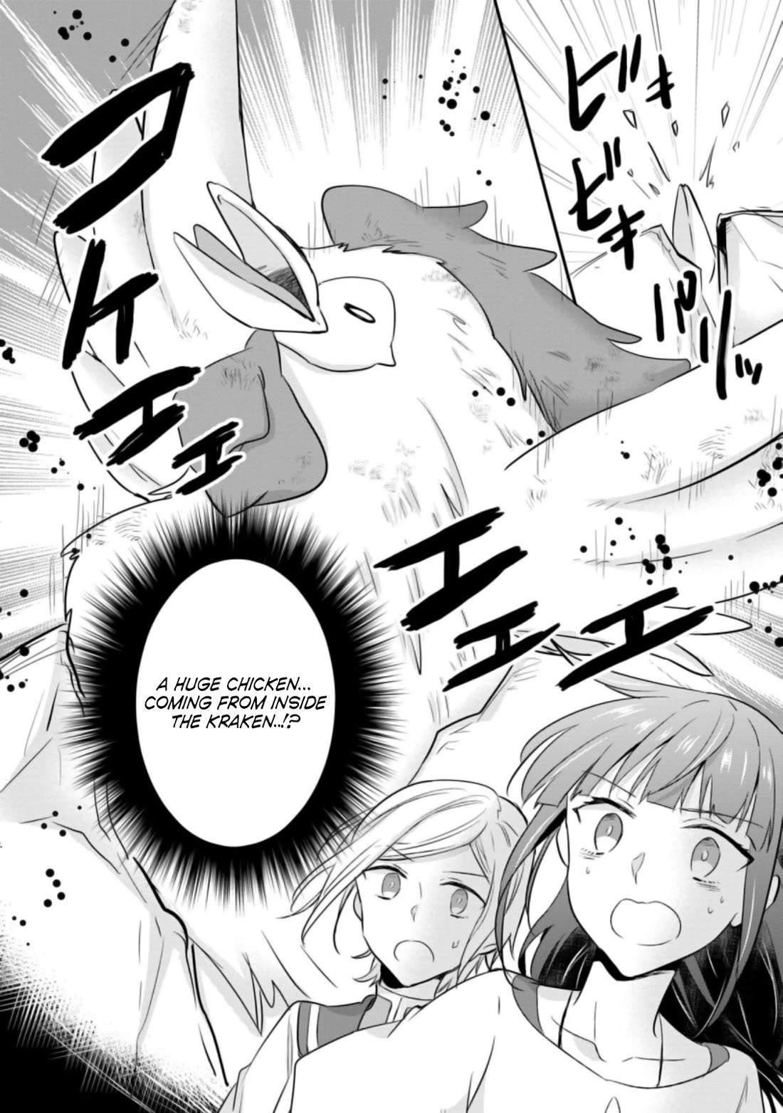 Hazure Potion ga Shouyu datta no de Ryouri suru koto ni shimashita Chapter 20 page 31 - Chapter 20