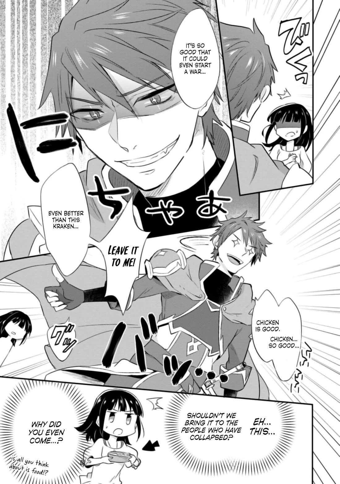 Hazure Potion ga Shouyu datta no de Ryouri suru koto ni shimashita Chapter 20 page 4 - Chapter 20