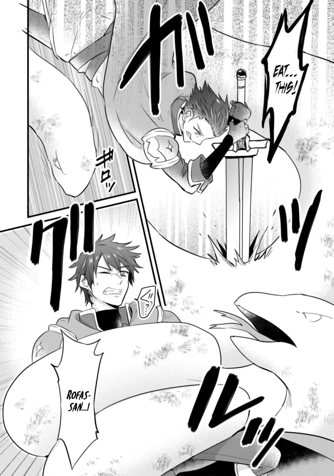 Hazure Potion ga Shouyu datta no de Ryouri suru koto ni shimashita Chapter 21 page 10 - Chapter 21