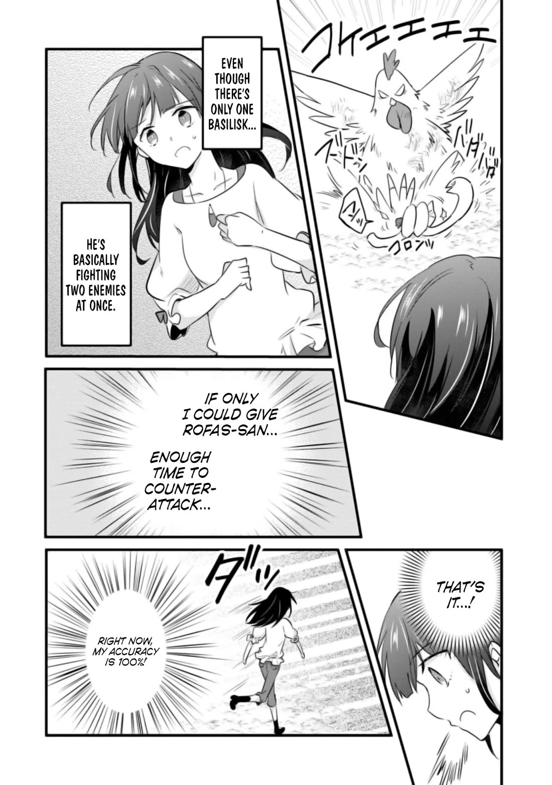 Hazure Potion ga Shouyu datta no de Ryouri suru koto ni shimashita Chapter 21 page 12 - Chapter 21