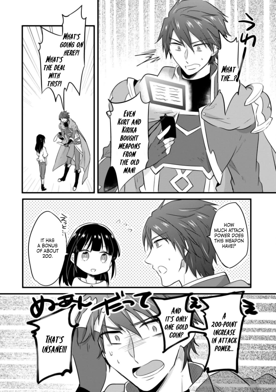 Hazure Potion ga Shouyu datta no de Ryouri suru koto ni shimashita Chapter 21 page 19 - Chapter 21