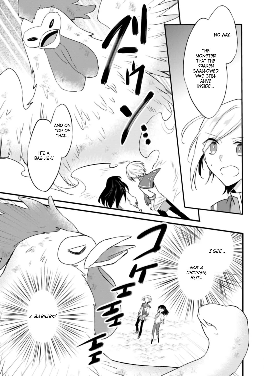 Hazure Potion ga Shouyu datta no de Ryouri suru koto ni shimashita Chapter 21 page 2 - Chapter 21