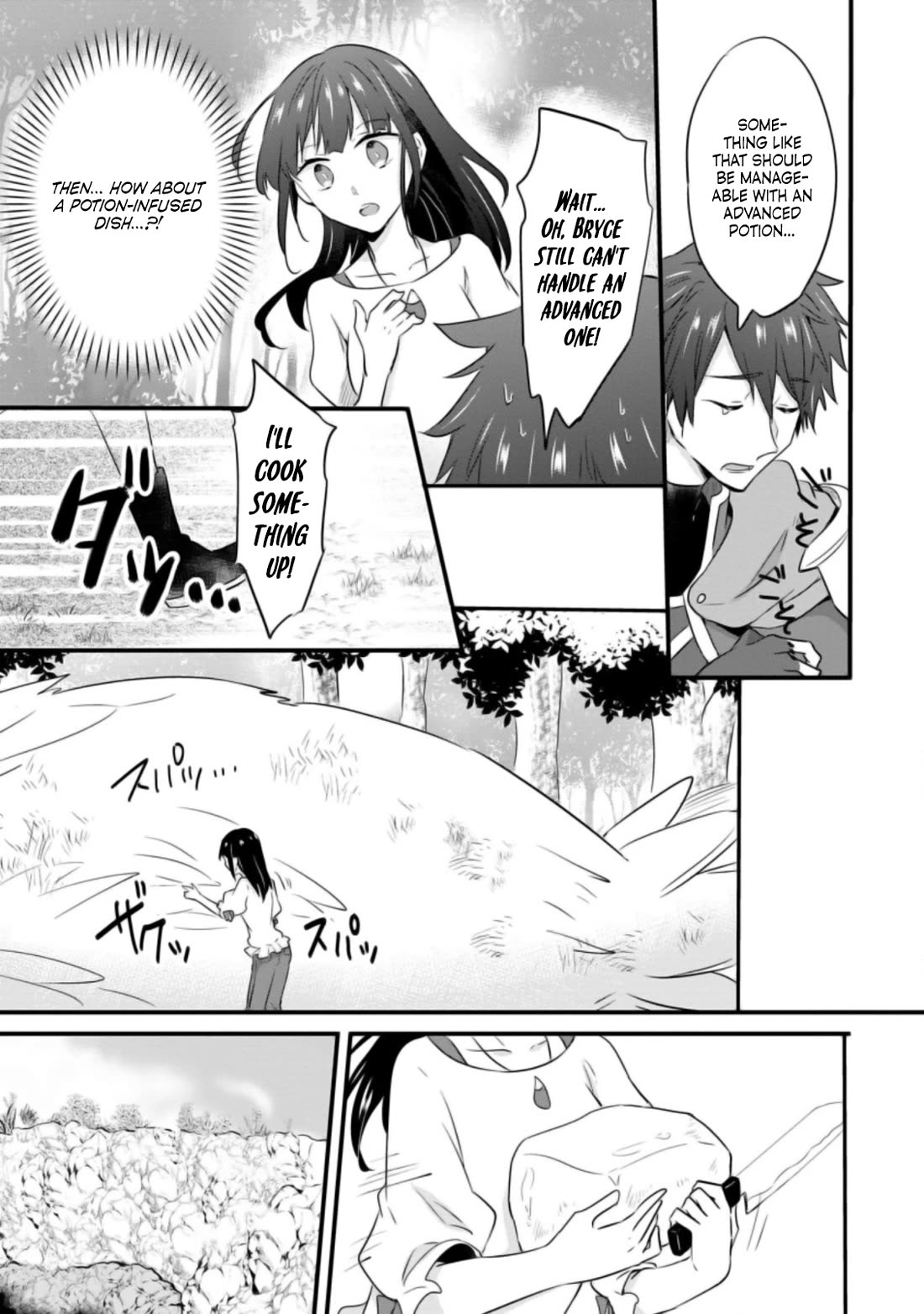 Hazure Potion ga Shouyu datta no de Ryouri suru koto ni shimashita Chapter 21 page 22 - Chapter 21