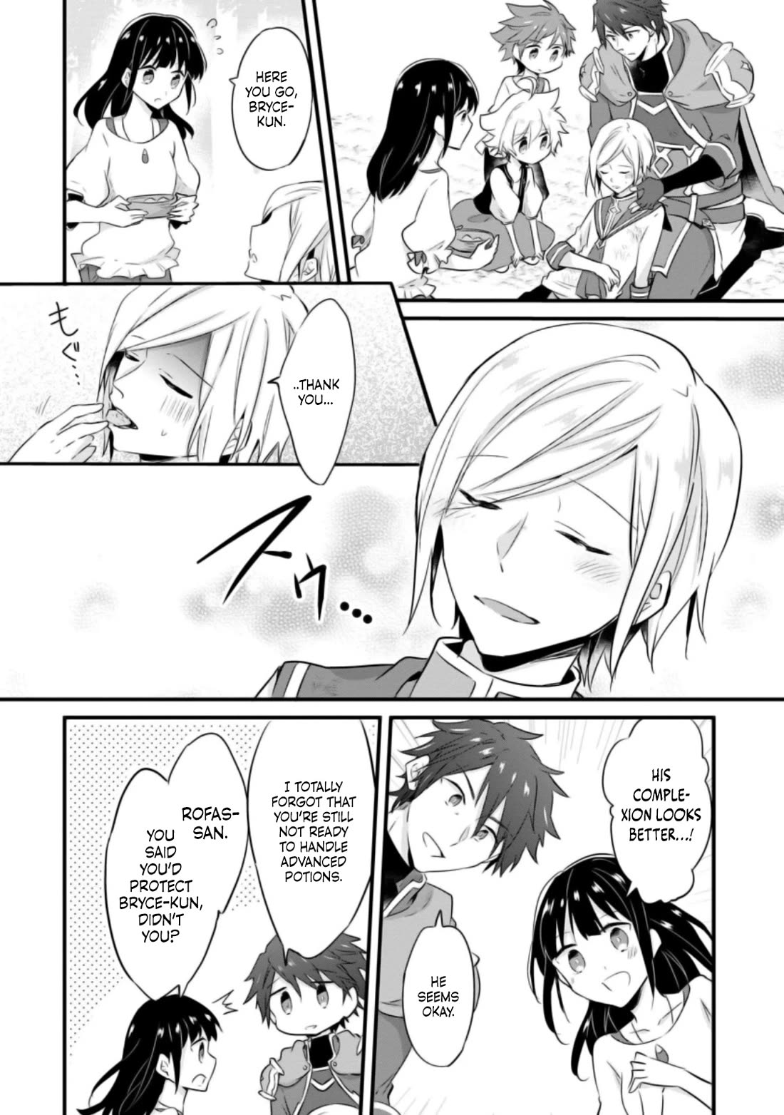 Hazure Potion ga Shouyu datta no de Ryouri suru koto ni shimashita Chapter 21 page 25 - Chapter 21