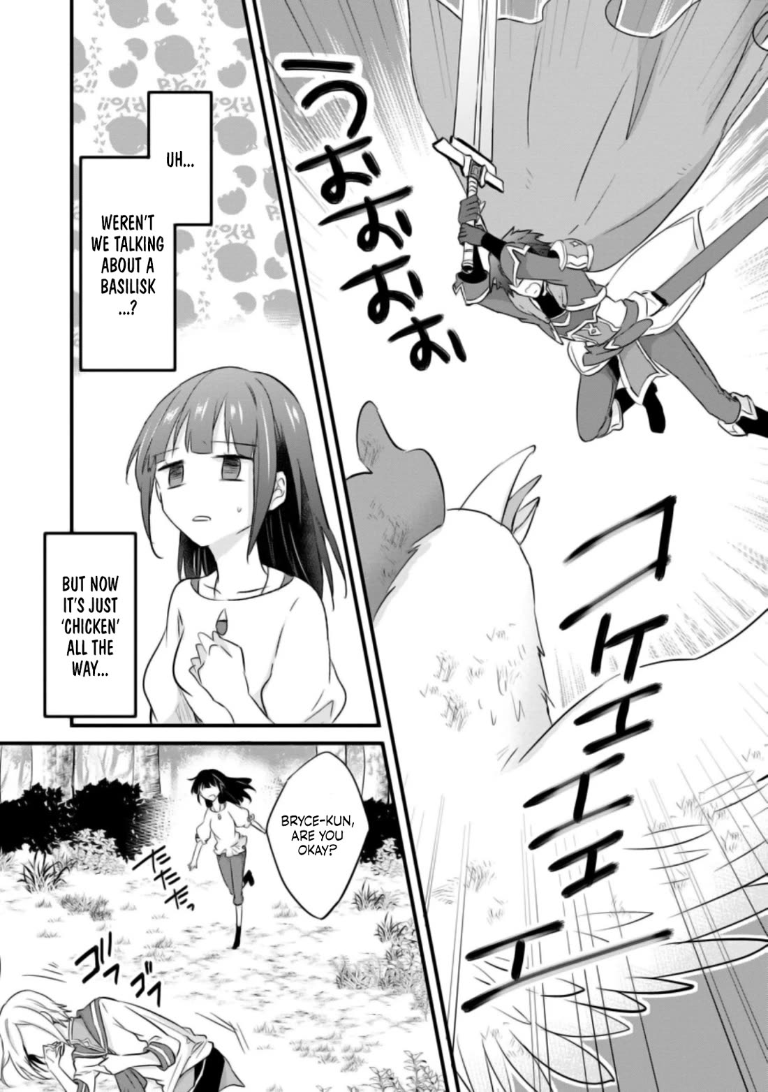 Hazure Potion ga Shouyu datta no de Ryouri suru koto ni shimashita Chapter 21 page 7 - Chapter 21