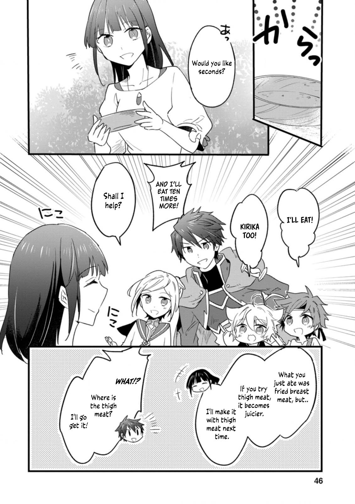 Hazure Potion ga Shouyu datta no de Ryouri suru koto ni shimashita Chapter 22 page 15 - Chapter 22