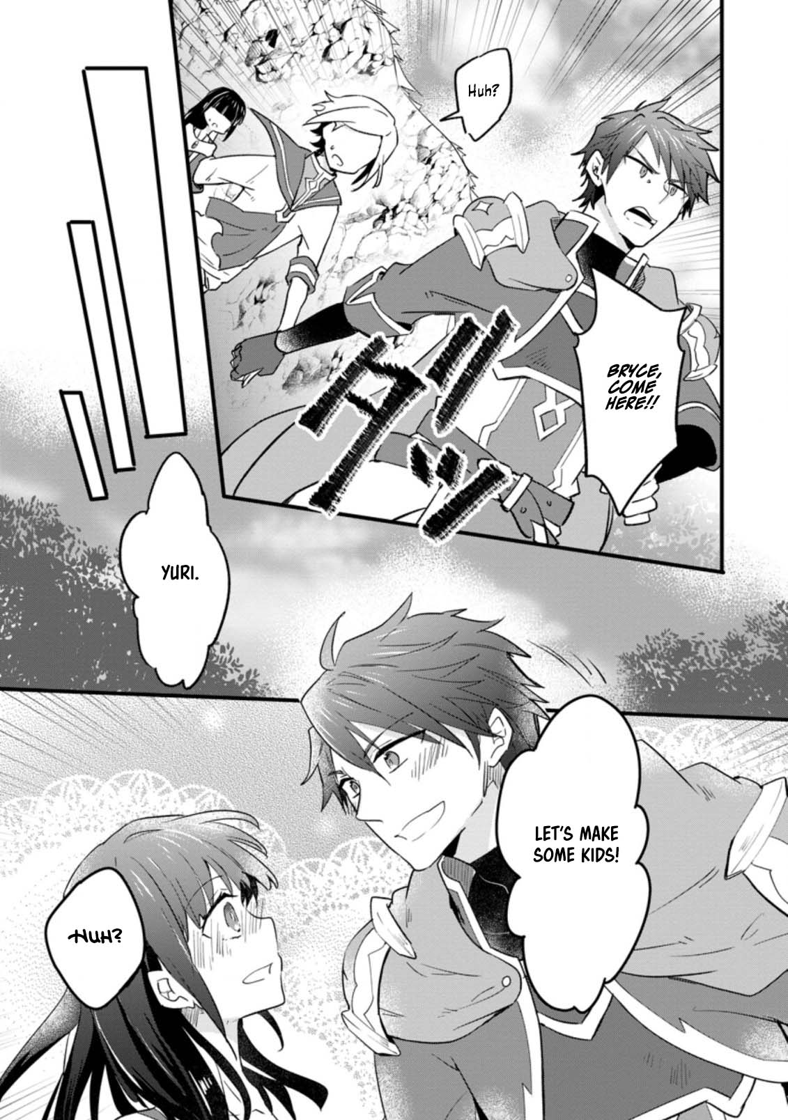 Hazure Potion ga Shouyu datta no de Ryouri suru koto ni shimashita Chapter 22 page 18 - Chapter 22
